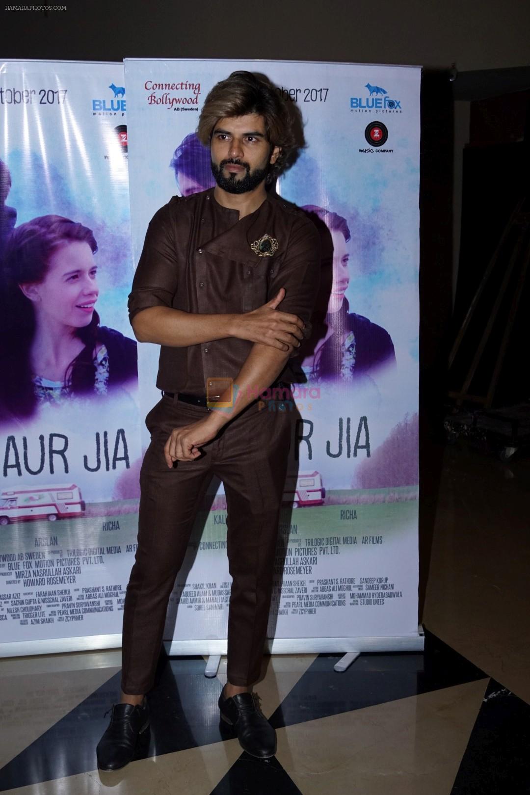 at The Red Carpet Of Film Jia Aur Jia on 26th Oct 2017