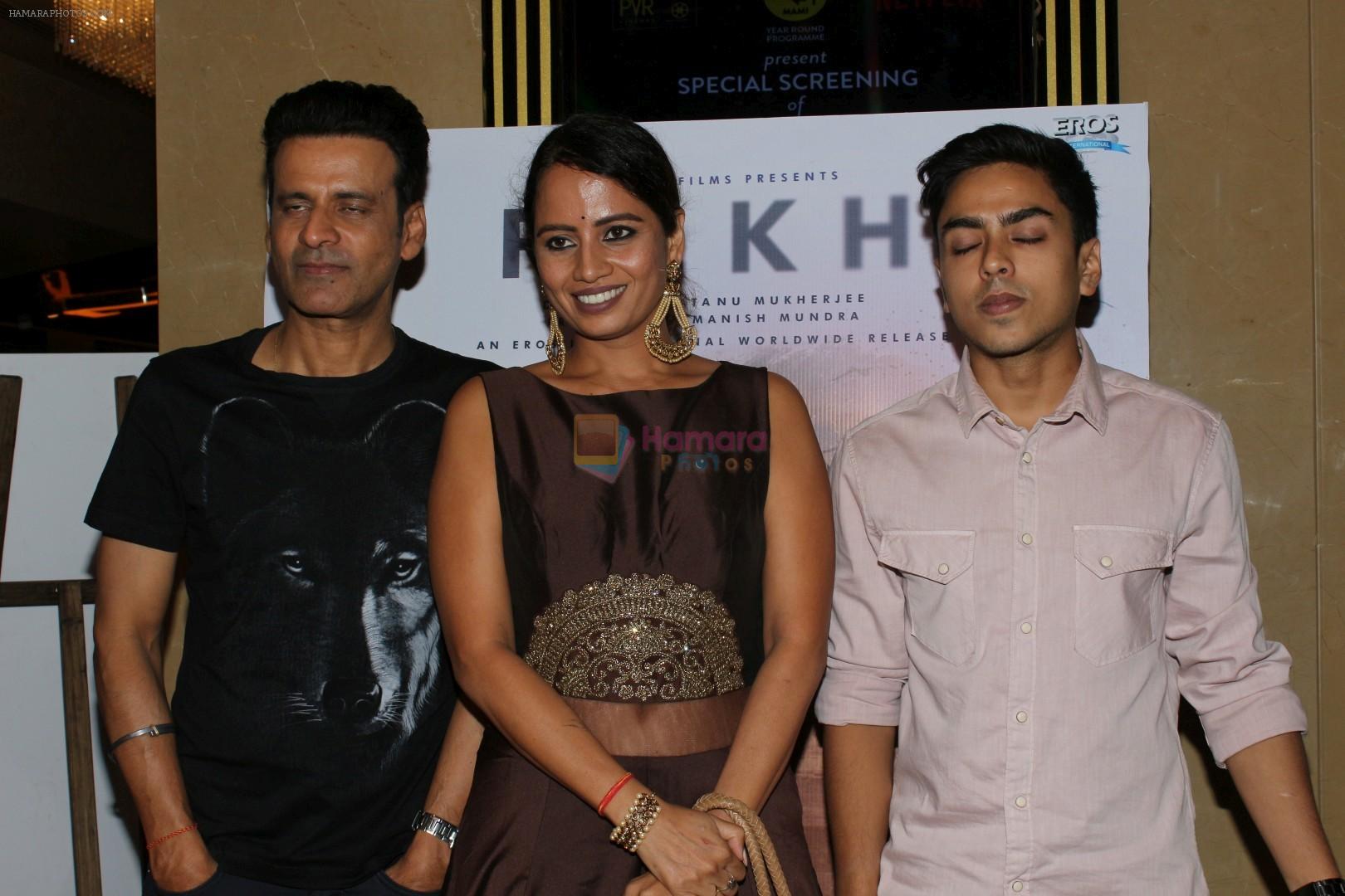 Manoj Bajpayee, Smita Tambe, Adarsh Gourav at the Screening Of Rukh Film on 26th Oct 2017