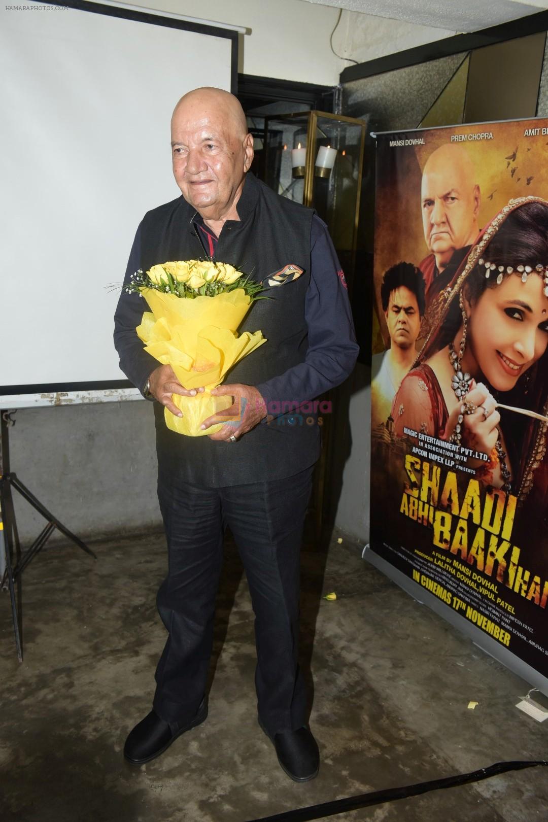 Prem Chopra at the Audio Launch Of Shaadi Abhi Baaki Hai Film on 1st Nov 2017