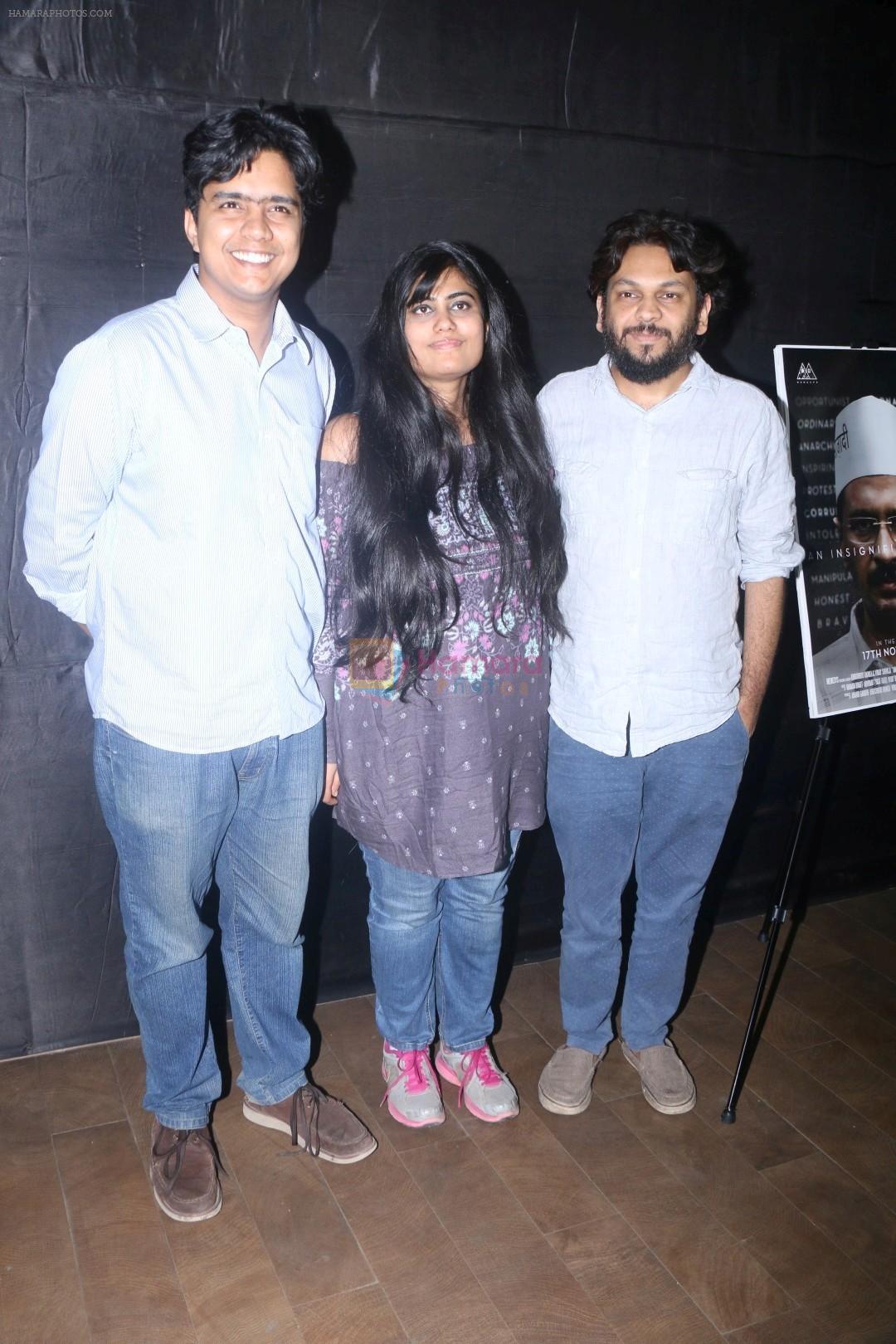 Anand Gandhi, Khushboo Ranka, Vinay Shukla at the Special Screening Of An Insignificant Man on 13th Nov 2017