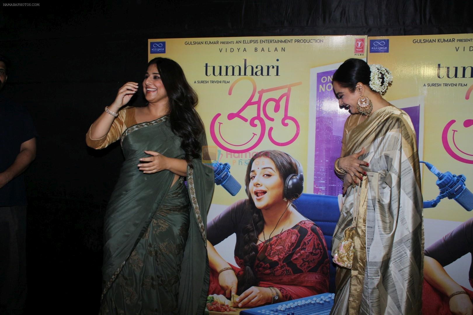 Rekha, Vidya Balan at the Red Carpet and Special Screening Of Tumhari Sulu hosted by Vidya Balan on 14th Nov 2017