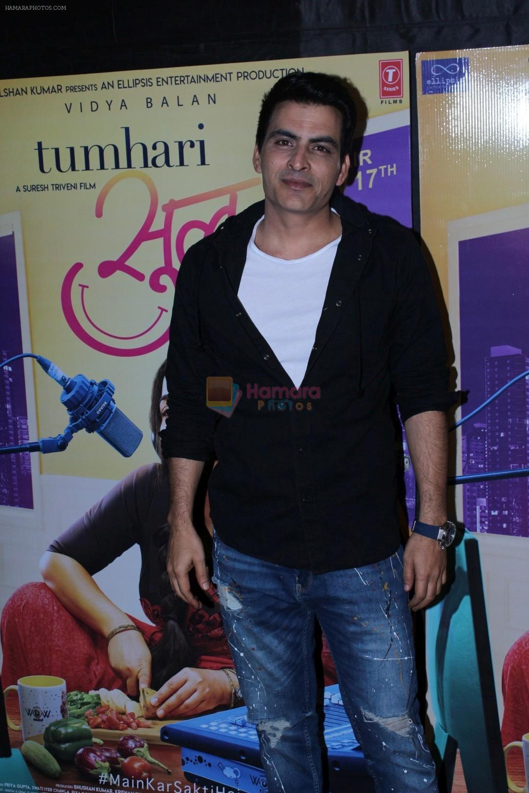 Manav Kaul at the Red Carpet and Special Screening Of Tumhari Sulu hosted by Vidya Balan on 14th Nov 2017