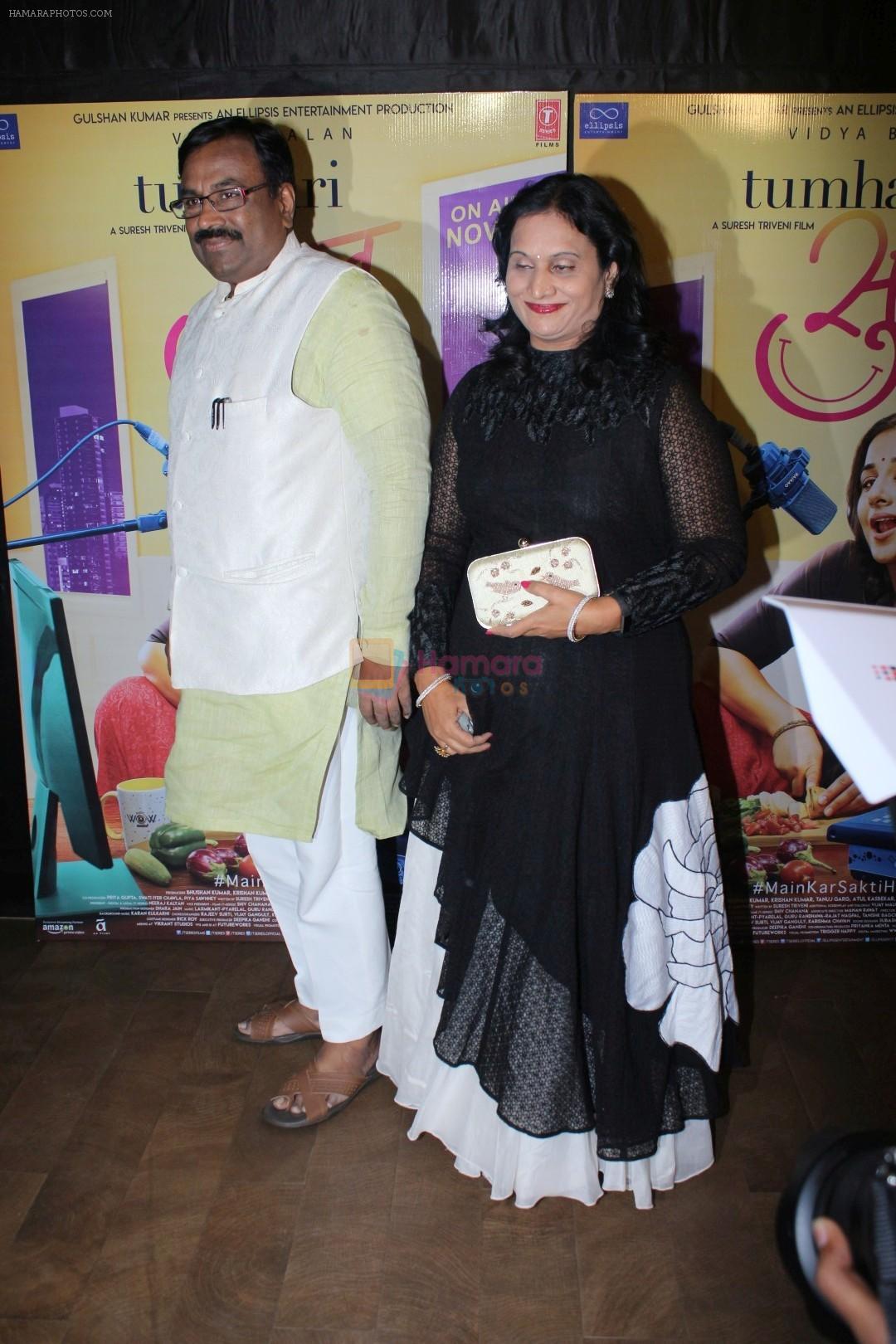 at the Red Carpet and Special Screening Of Tumhari Sulu hosted by Vidya Balan on 14th Nov 2017