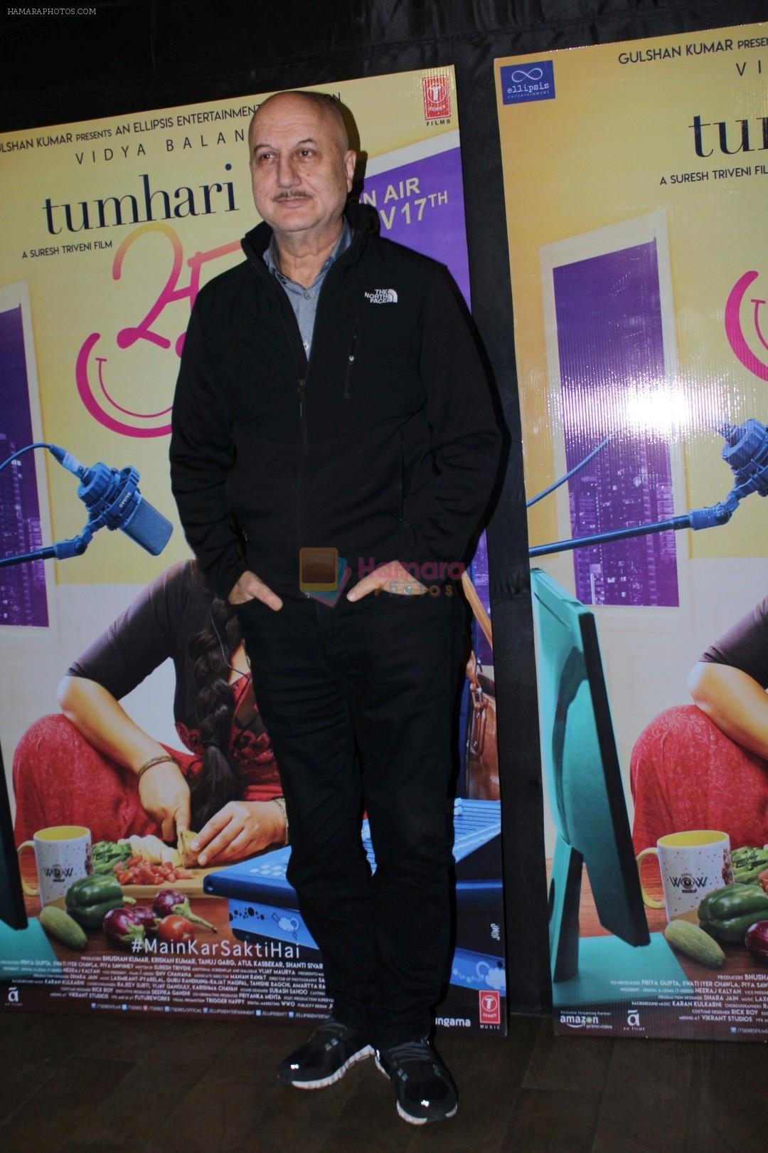Anupam Kher at the Red Carpet and Special Screening Of Tumhari Sulu hosted by Vidya Balan on 14th Nov 2017