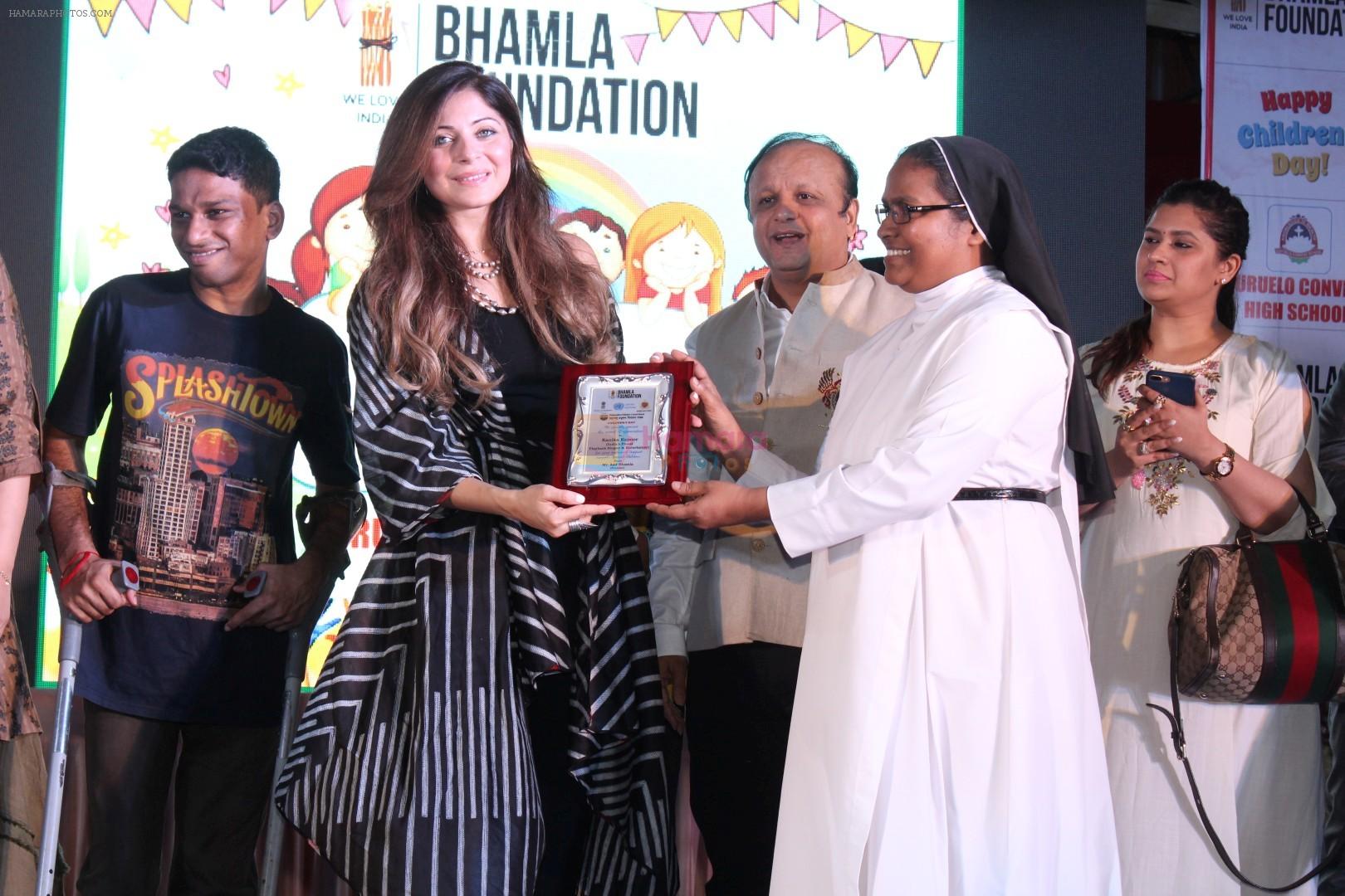 Kanika Kapoor at Bhamla Foundation Host Children's Day Celebration With Physically Disabled Kids on 14th Nov 2017