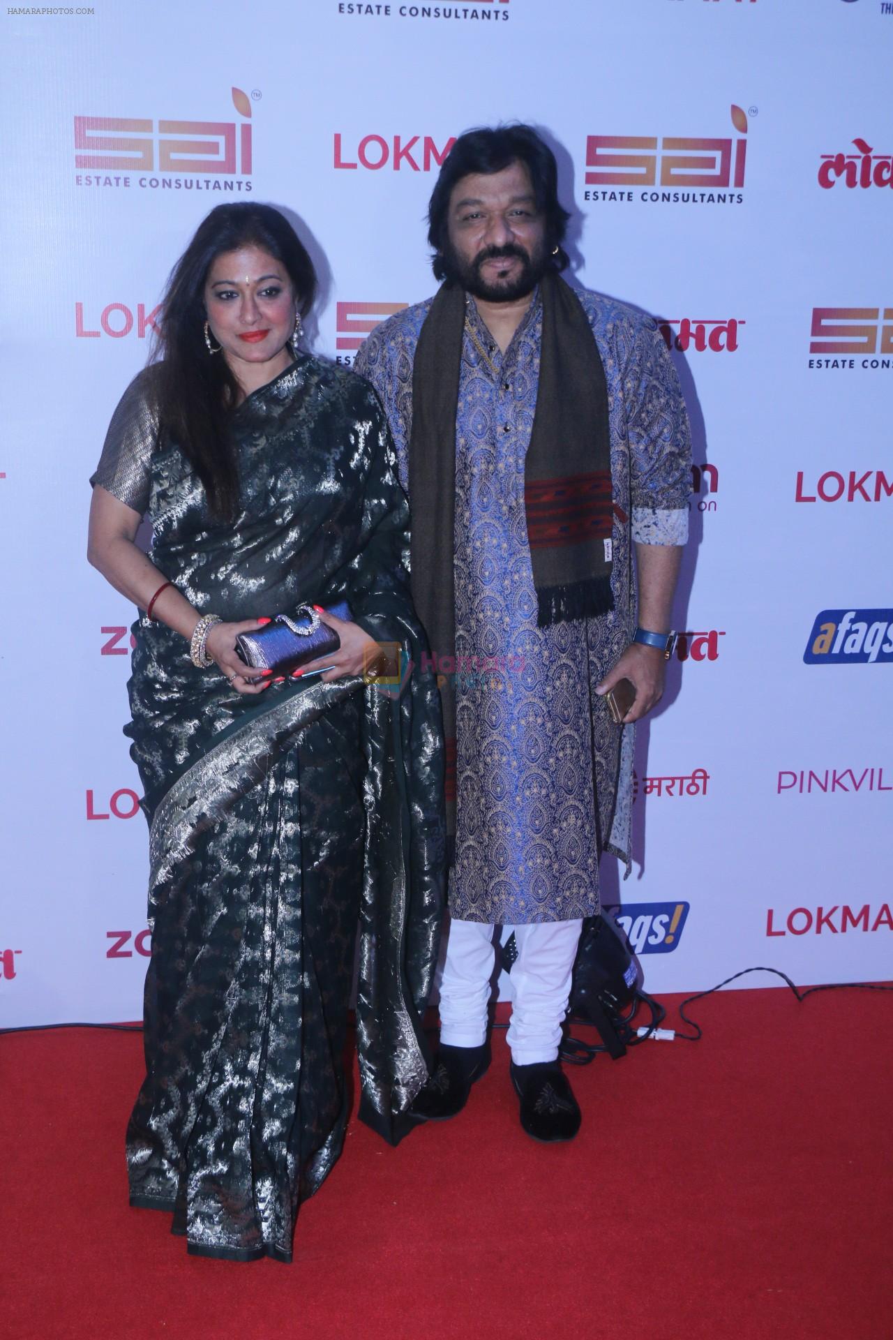 Roop Kumar Rathod, Sonali Rathod at the Red Carpet Of 2nd Edition Of Lokmat  Maharashtra's Most Stylish Awards on 14th Nov 2017
