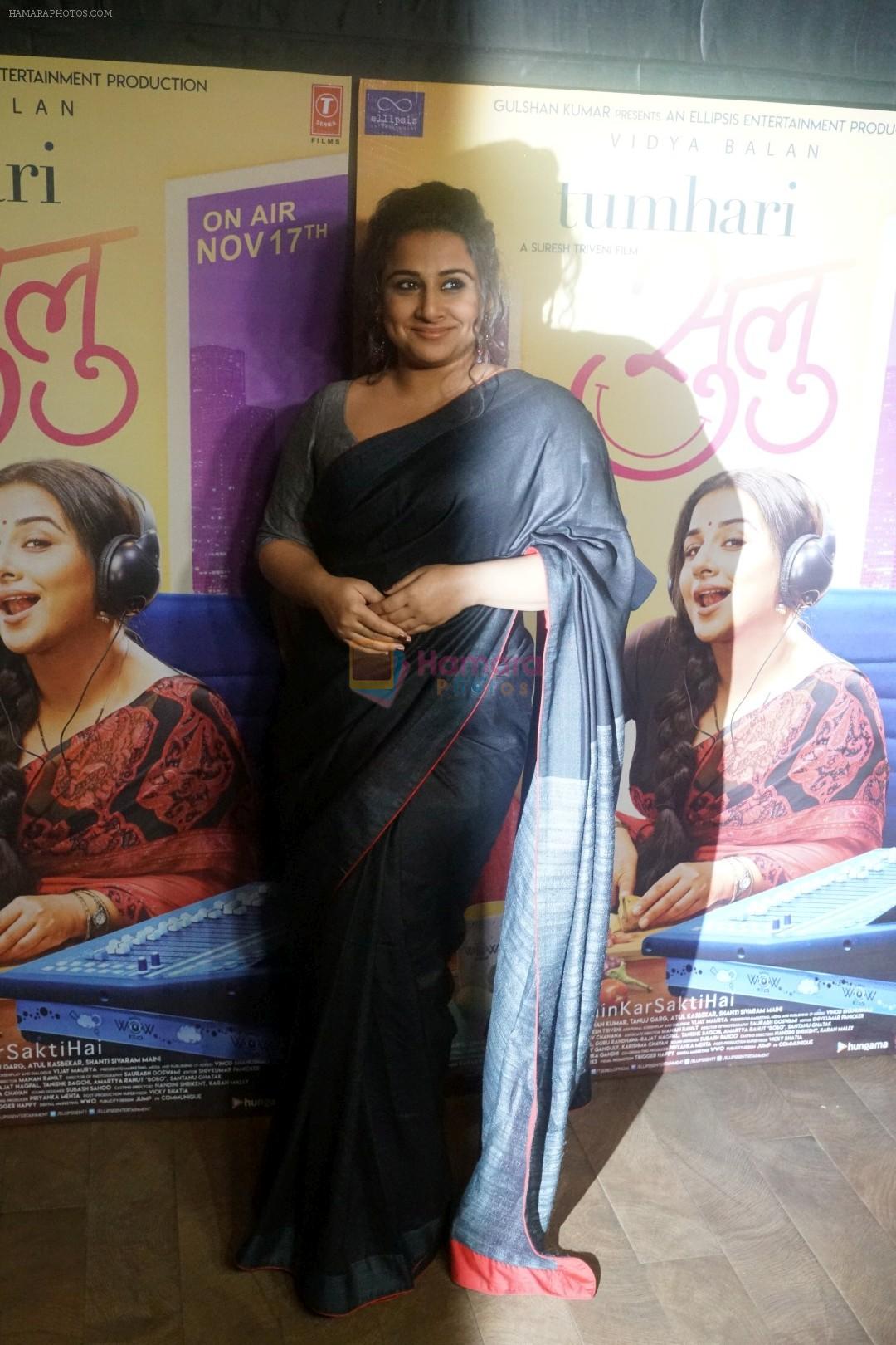 Vidya Balan At The Special Screening Of Film Tumhari Sulu on 15th Nov 2017