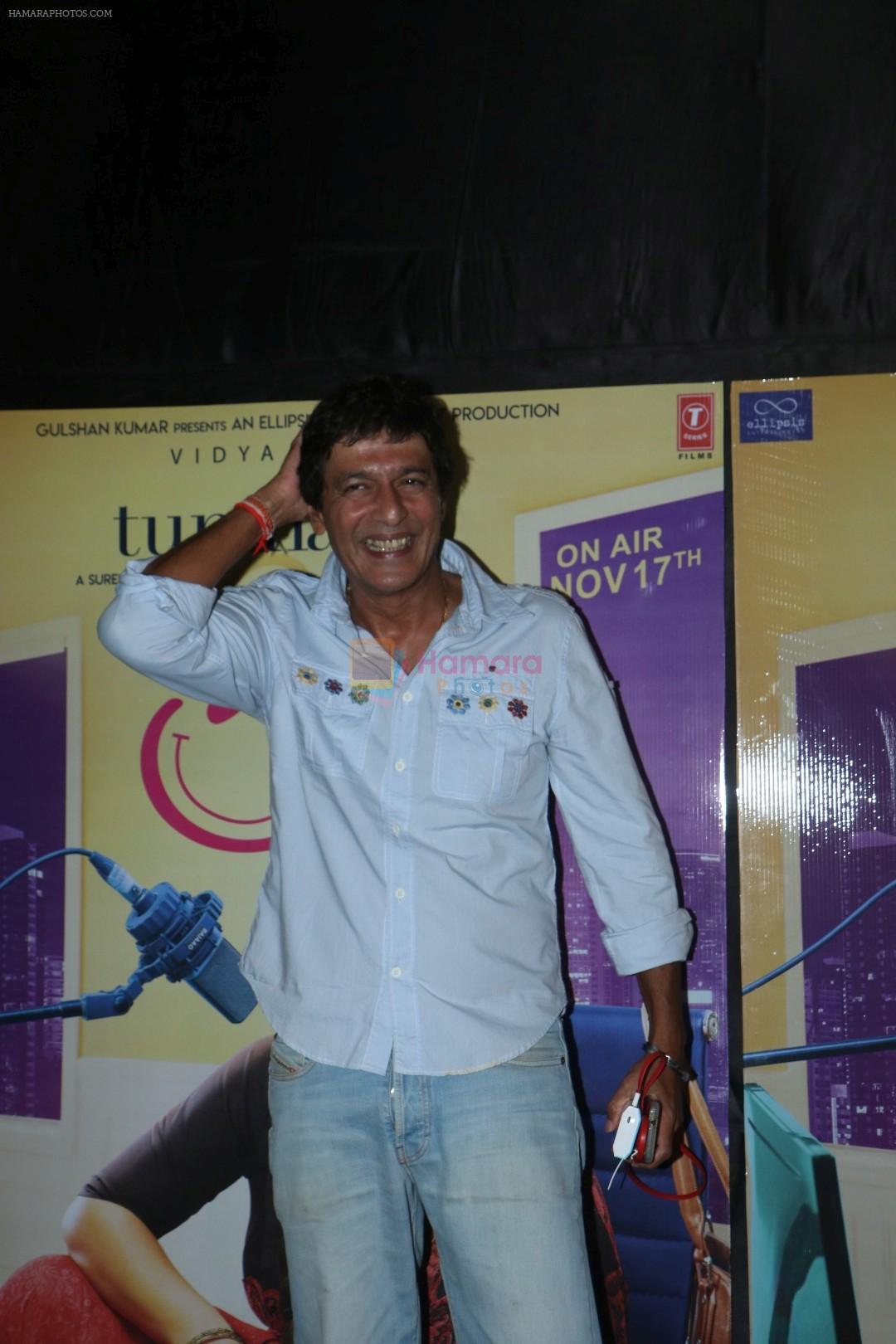 Chunky Pandey At The Special Screening Of Film Tumhari Sulu on 15th Nov 2017