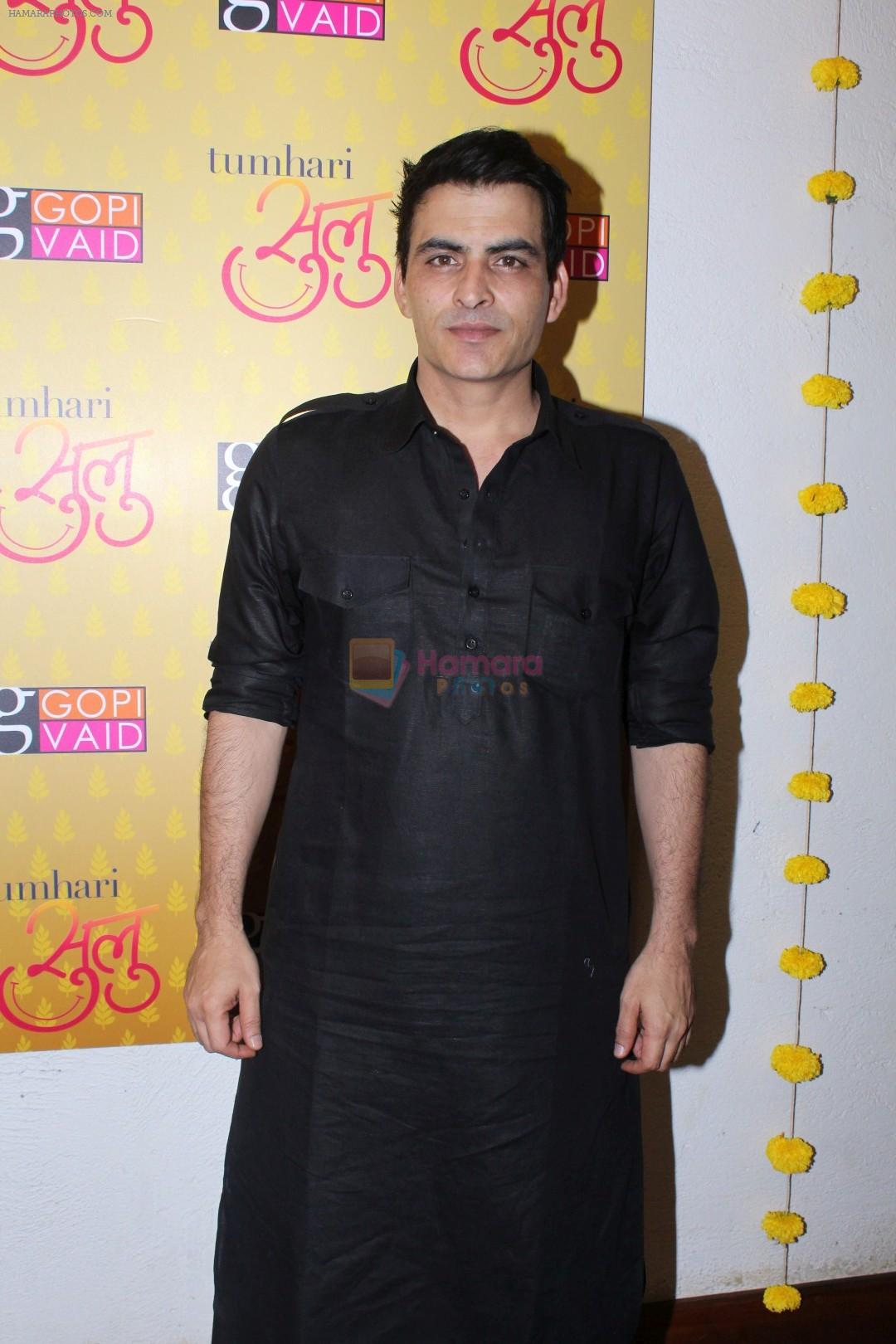 Manav Kaul at The Special Designer Sari Collection in Gopi Vaid Store on 16th Nov 2017