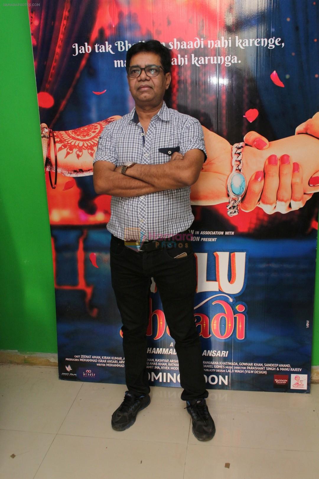 Mohammad Israr Ansari promote Film Sallu Ki Shaadi on 18th Nov 2017