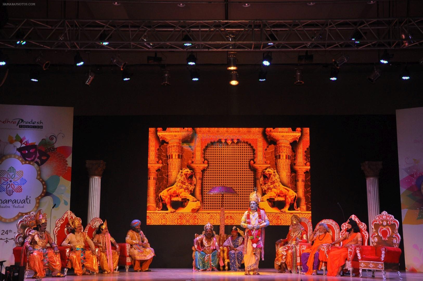 At The Inauguration Of Amaravati Theatre Festival on 24th Nov 2017