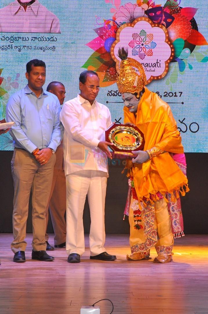 At The Inauguration Of Amaravati Theatre Festival on 24th Nov 2017