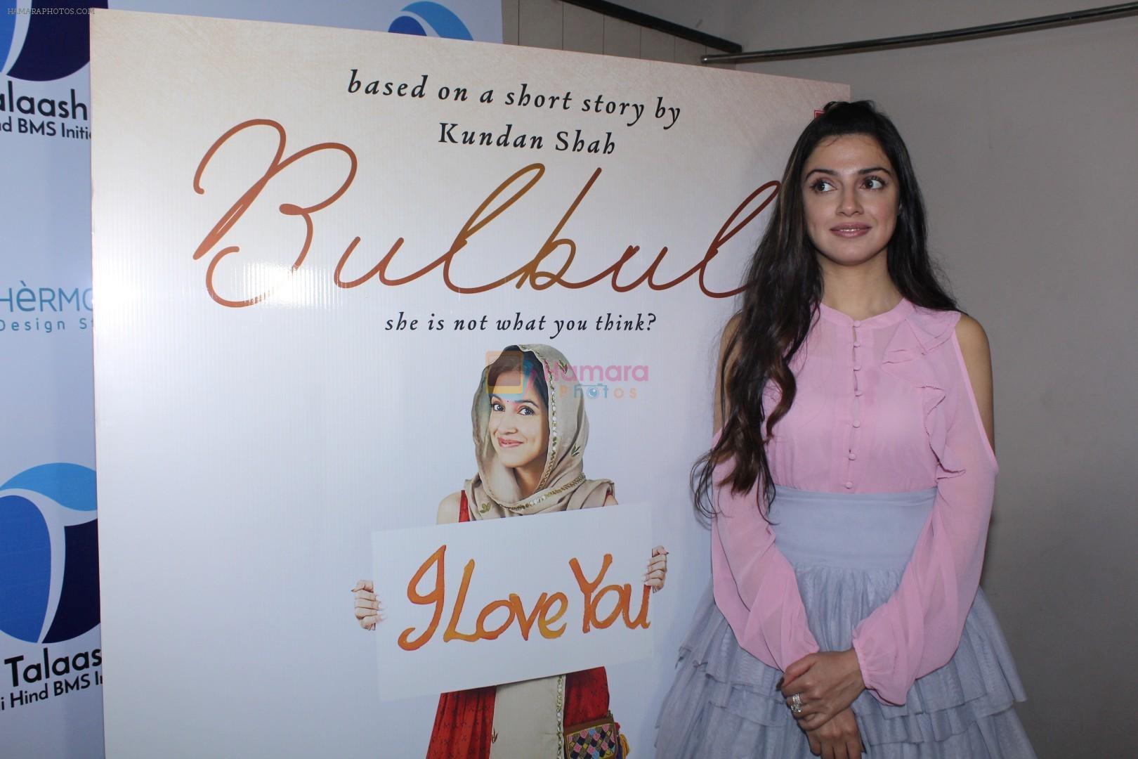 Divya Khosla Kumar Trailer Of Short Film Bulbul on 6th Dec 2017