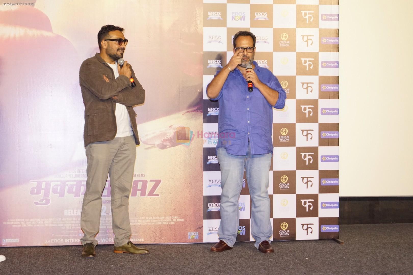 Anurag Kashyap, Anand L Rai at the Trailer Launch Of Mukkabaz on 7th Dec 2017