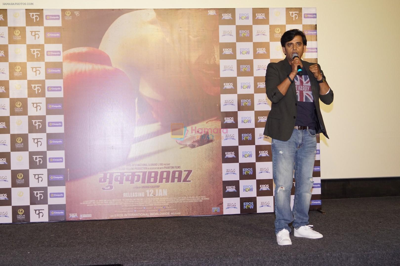 Ravi Kishan at the Trailer Launch Of Mukkabaz on 7th Dec 2017