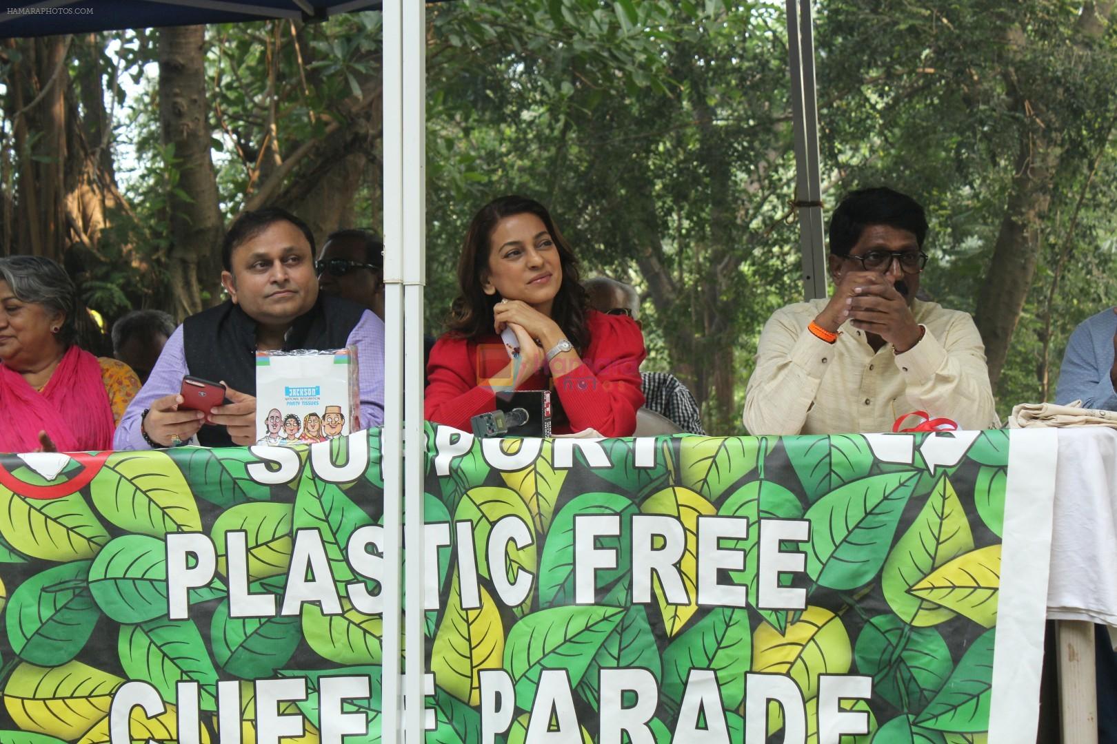 Juhi Chawla Support Plastic free Cuffe Parade Campaign on 10th Dec 2017