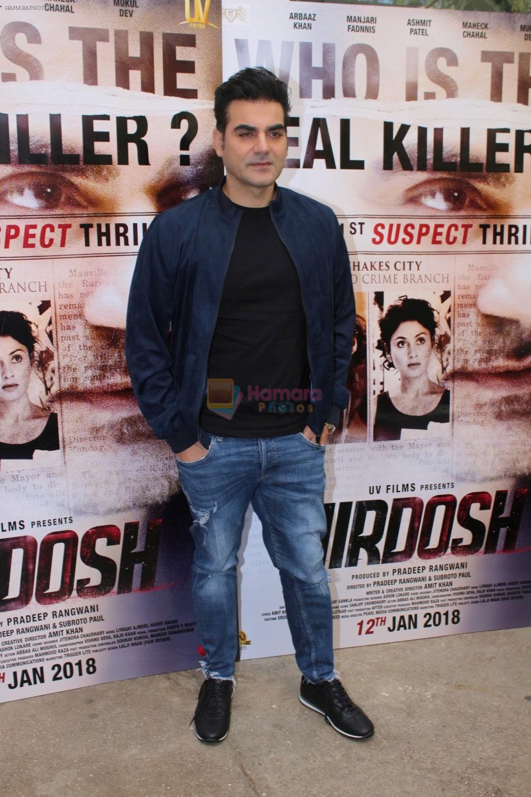 Arbaaz Khan at the Trailer Launch Of Film Nirdosh on 12th Dec 2017