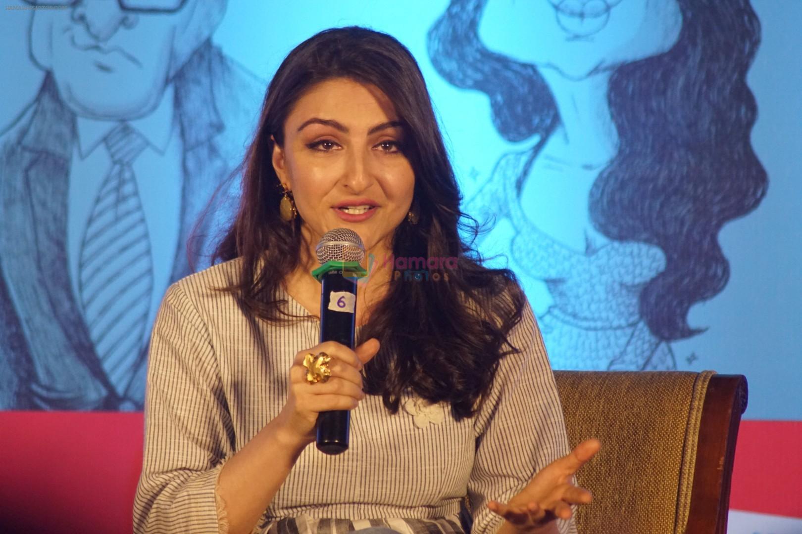 Soha Ali Khan's Debut Book Launch The Perils Of Being Moderately Famous on 12th Dec 2017