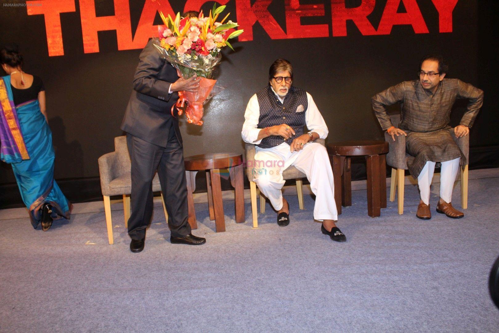 Amitabh Bachchan at the Teaser Launch Of Flim Based On Late Shri Bala Saheb Thackeray on 21st Dec 2017