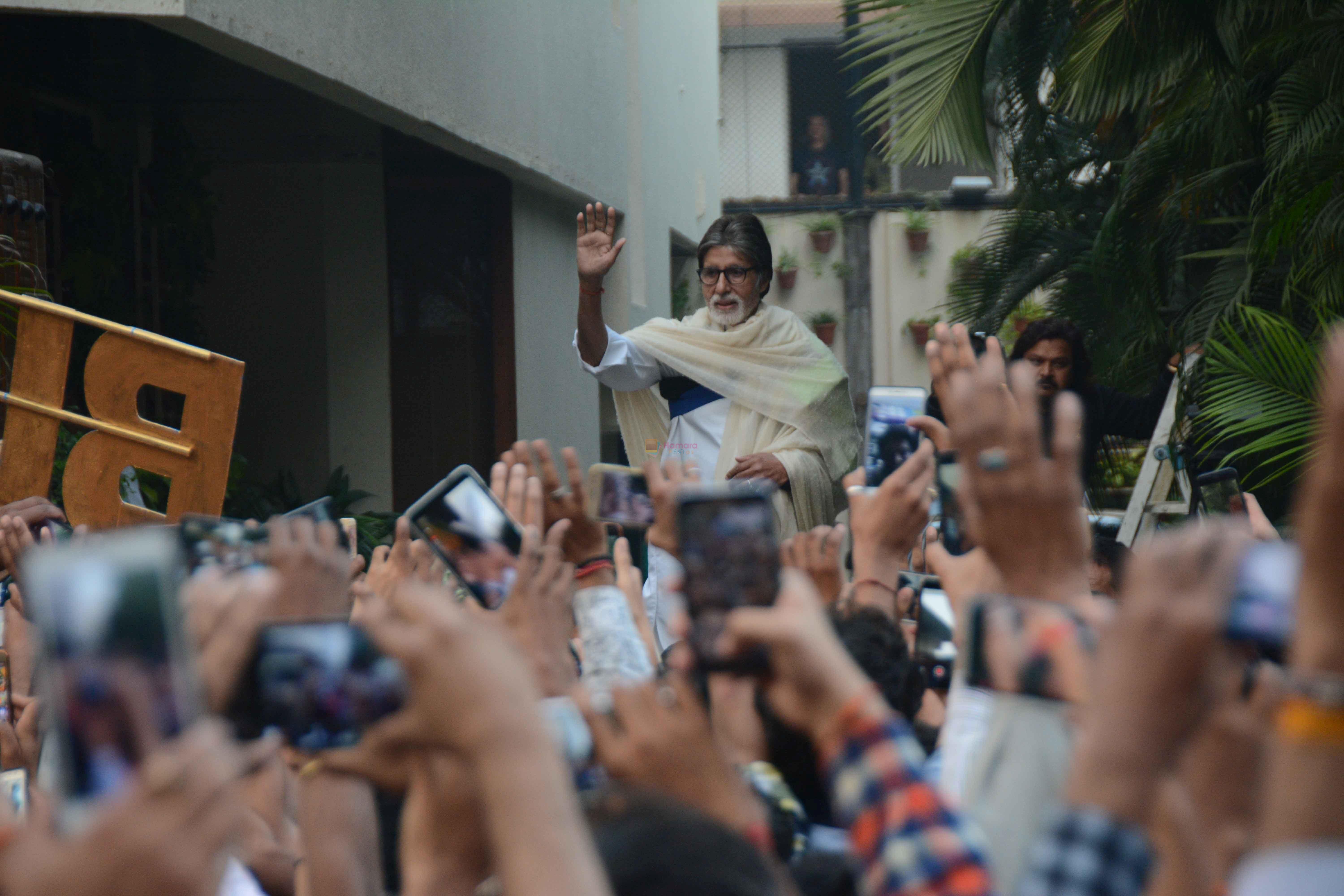 Amitabh Bachchan spotted on 31st Dec 2017