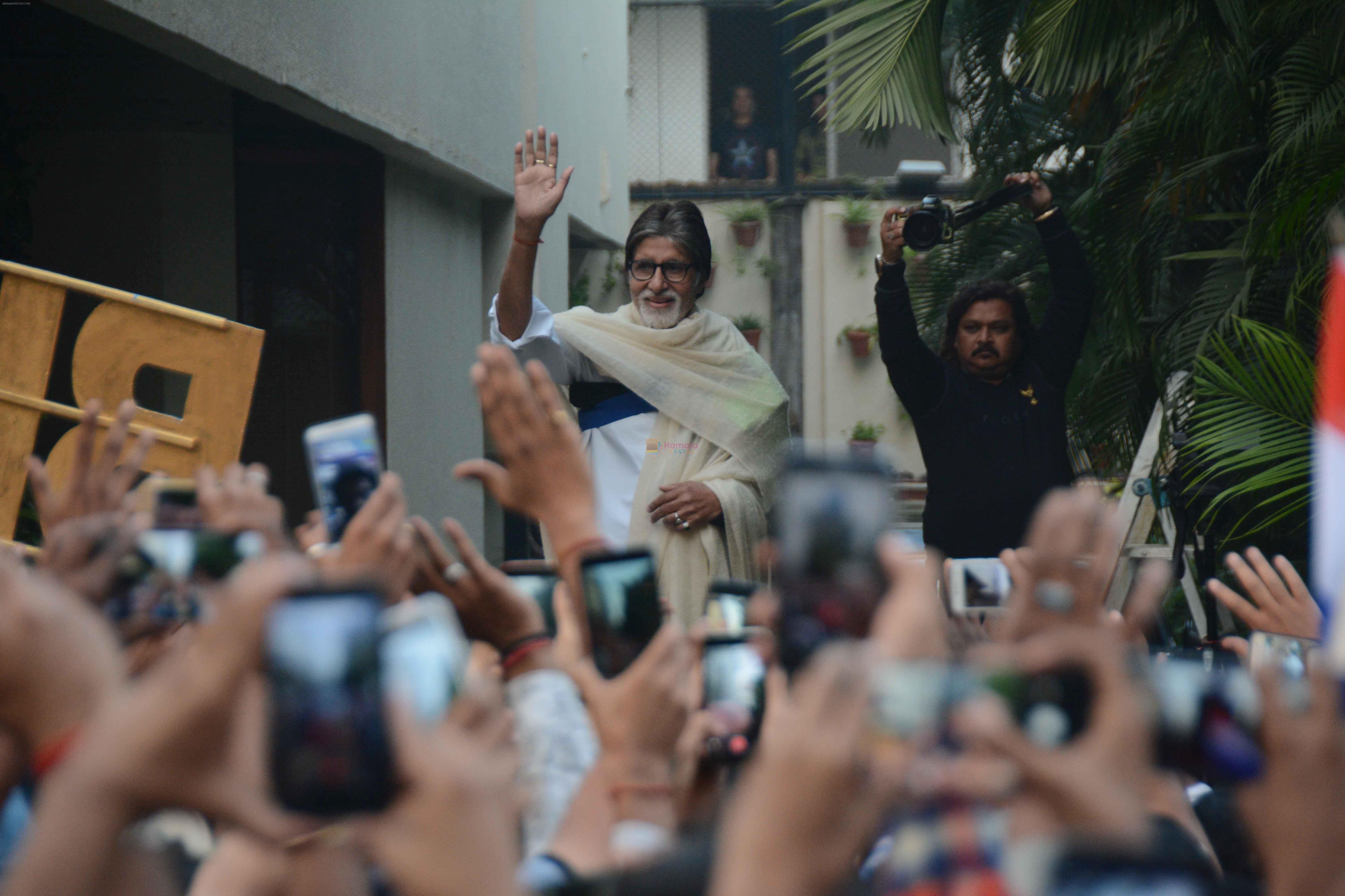 Amitabh Bachchan spotted on 31st Dec 2017