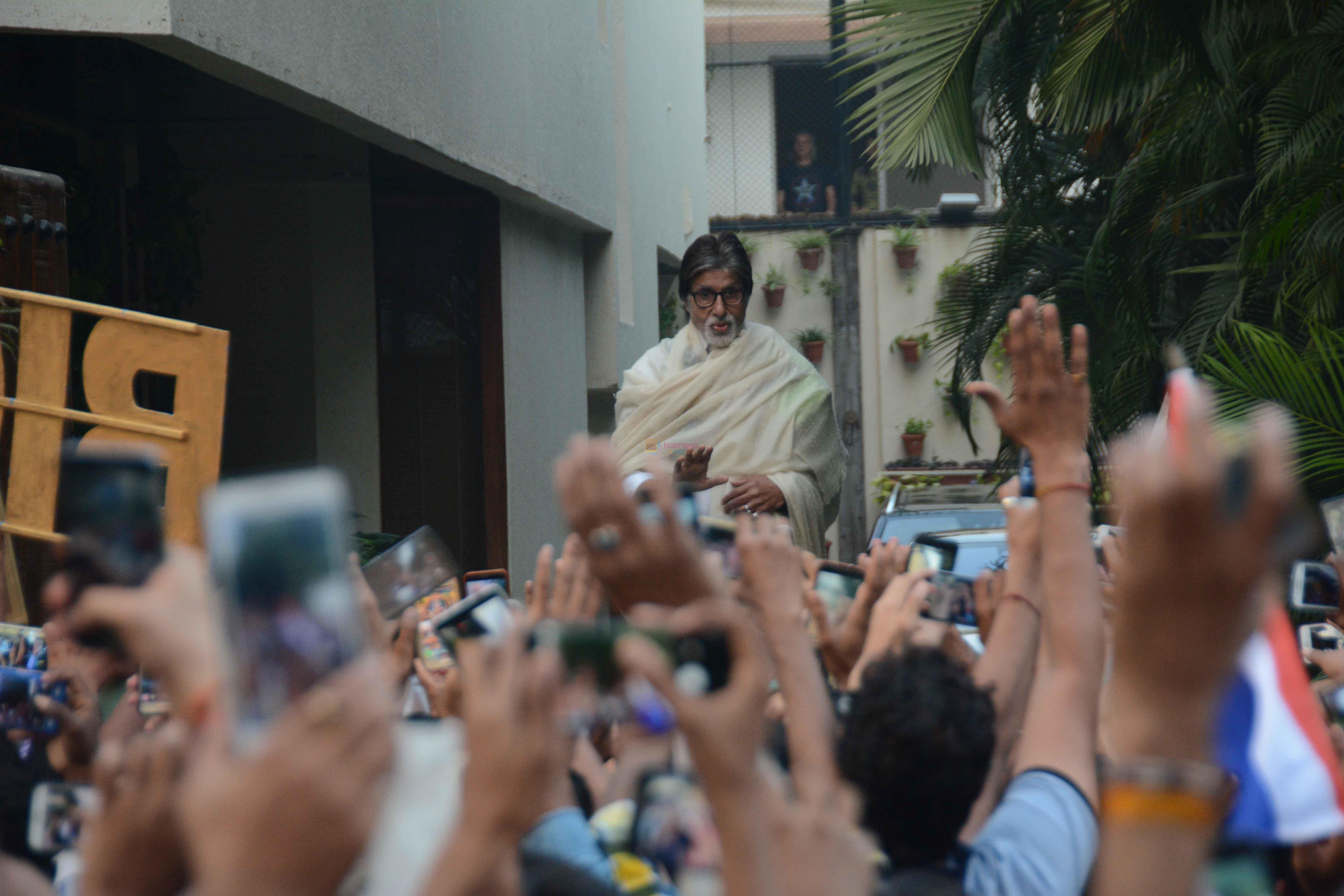 Amitabh Bachchan spotted on 31st Dec 2017