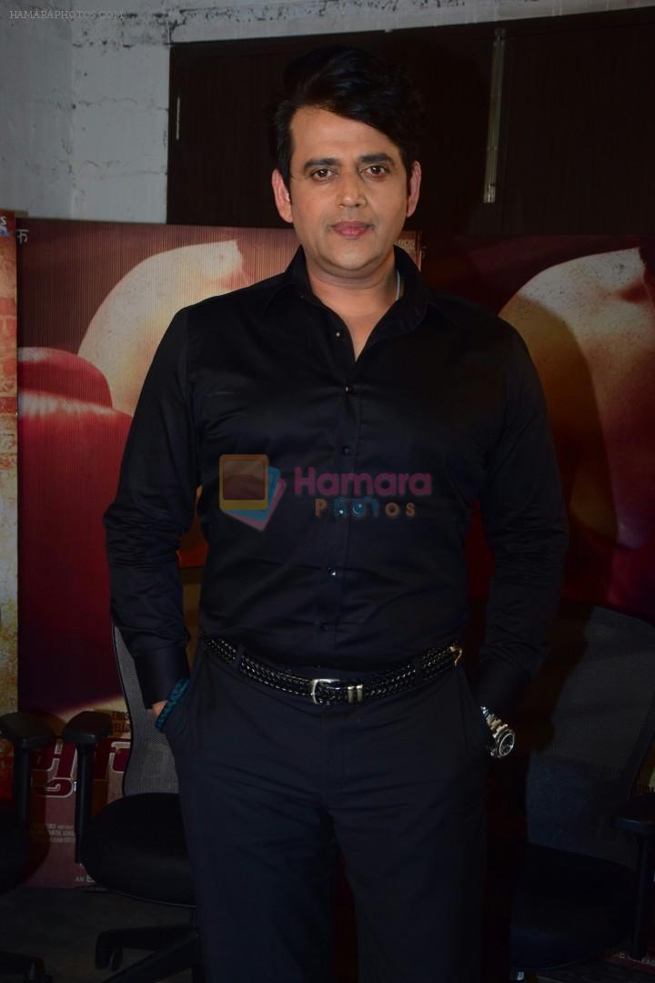 Ravi Kishan at the promotion of Mukkabaaz Movie on 7th Jan 2018