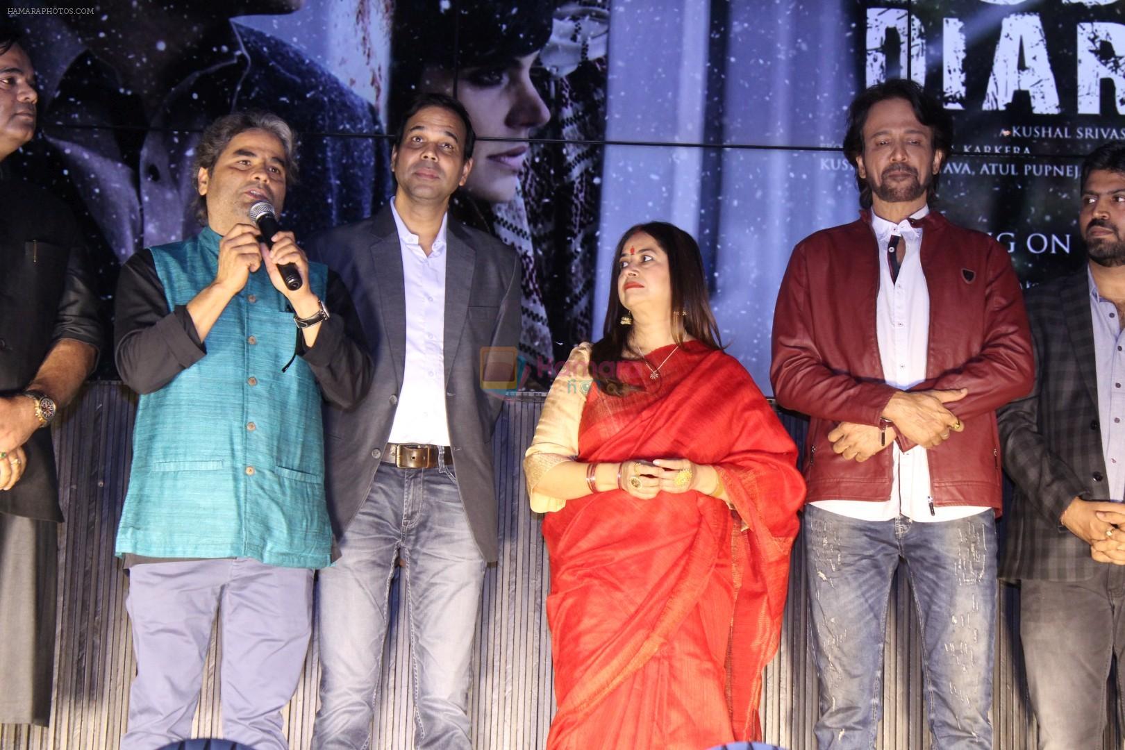 Kay Kay Menon, Vishal Bharadwaj, Rekha Bharadwaj at the Launch Of Song Sakhi Ri From Film Vodka Diaries on 9th Jan 2018