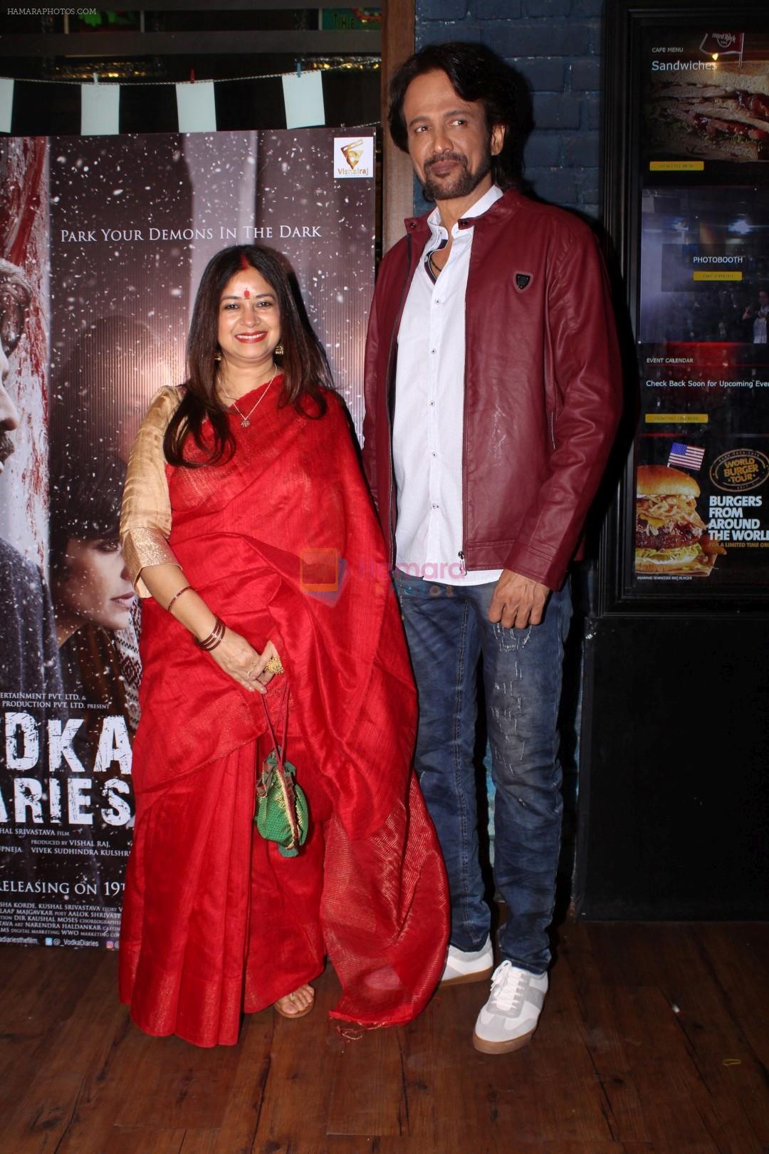 Kay Kay Menon, Rekha Bharadwaj at the Launch Of Song Sakhi Ri From Film Vodka Diaries on 9th Jan 2018