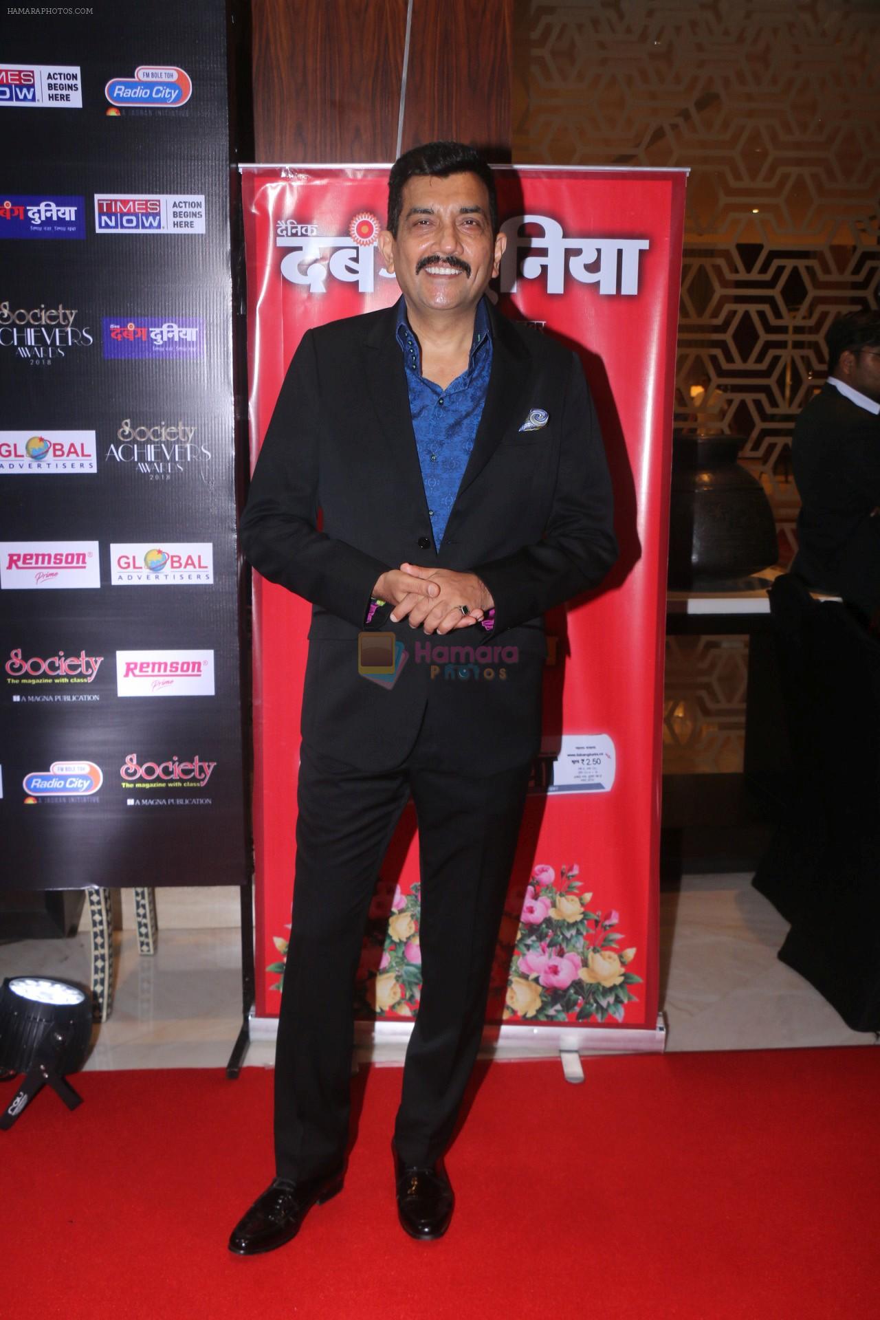 Sanjeev Kapoor attend Society Achievers Awards 2018 on 14th Jan 2018