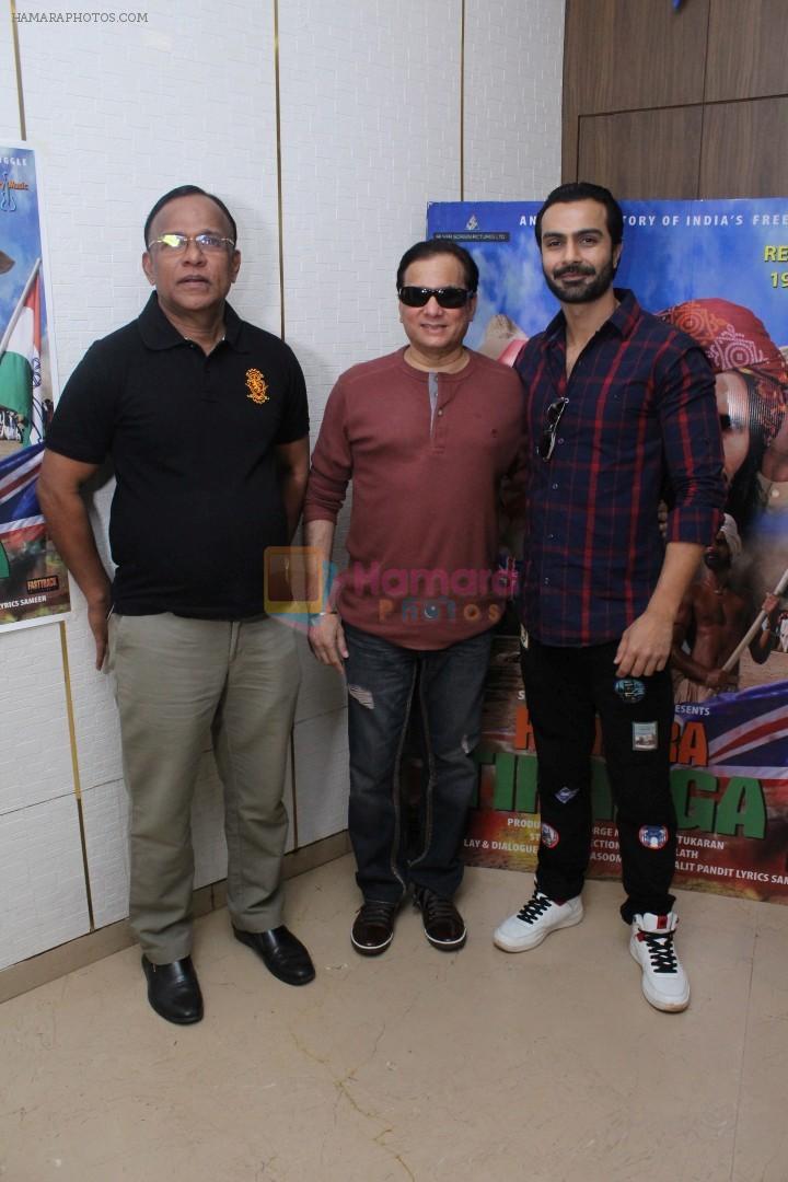 Ashmit Patel, Lalit Pandit Interact With Media For Film Hamara Tiranga on 14th Jan 2018