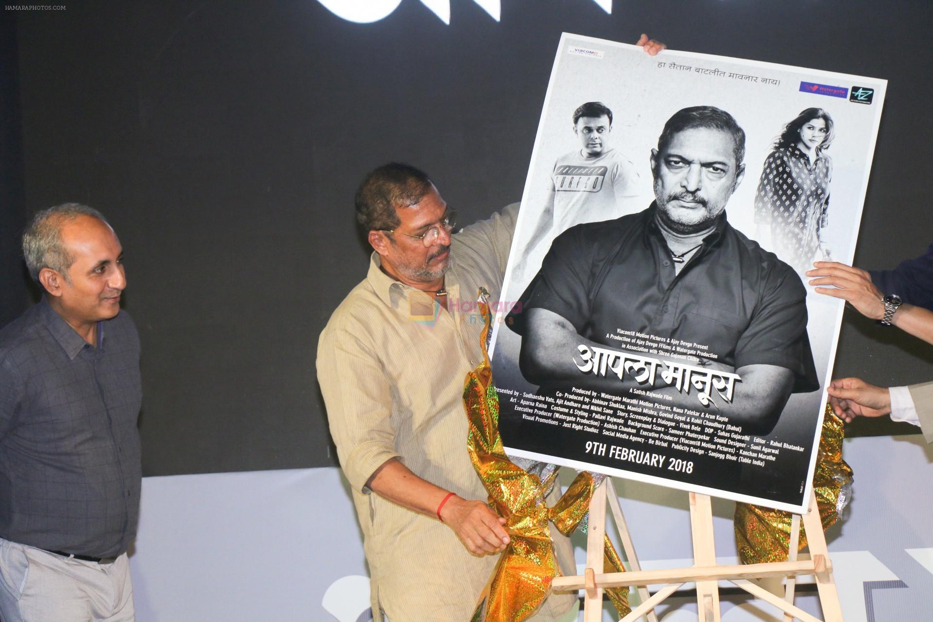 Nana Patekar at the Trailer Launch Of Film Aapla Manus on 18th Jan 2018