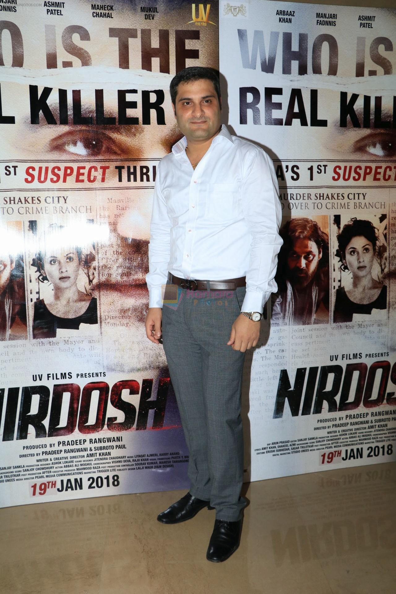 at the Special Screening Of Film Nirdosh on 18th Jan 2018
