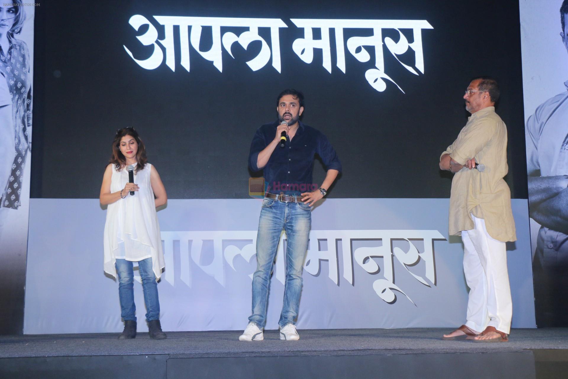 Nana Patekar, Sumeet Raghavan, Iravati Harshe at the Trailer Launch Of Film Aapla Manus on 18th Jan 2018