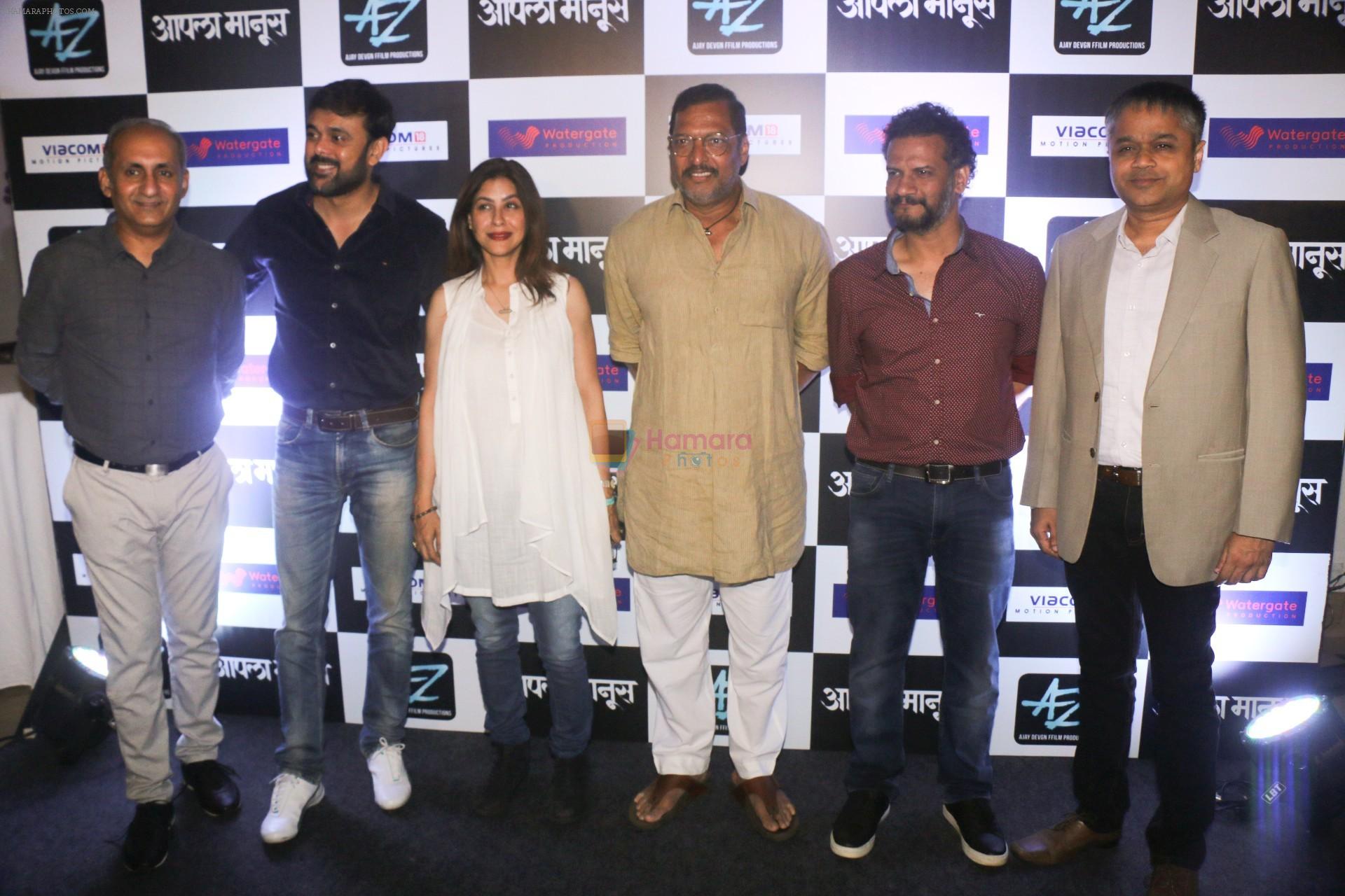 Nana Patekar, Sumeet Raghavan, Iravati Harshe, Ajit Andhare at the Trailer Launch Of Film Aapla Manus on 18th Jan 2018