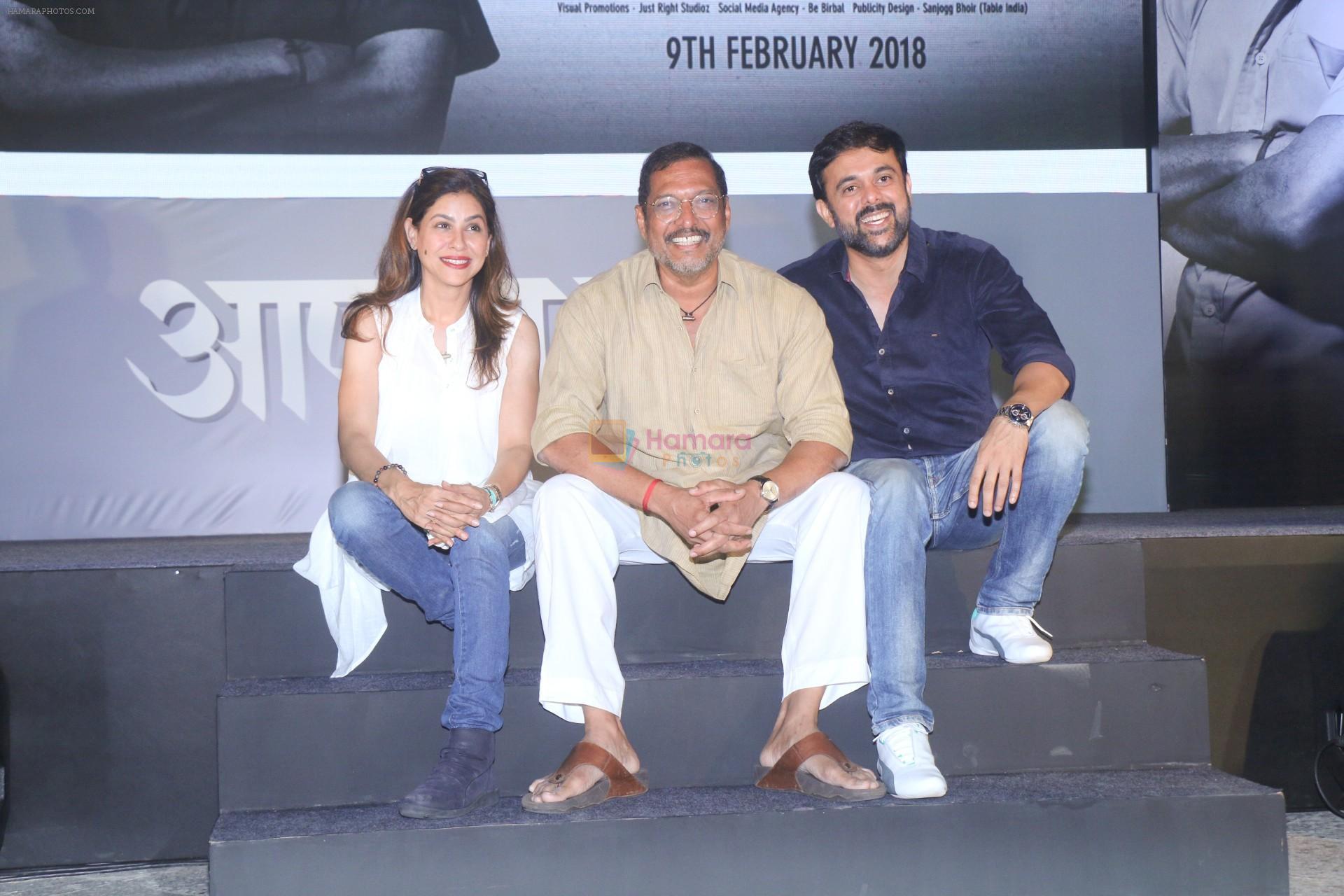 Nana Patekar, Sumeet Raghavan, Iravati Harshe at the Trailer Launch Of Film Aapla Manus on 18th Jan 2018