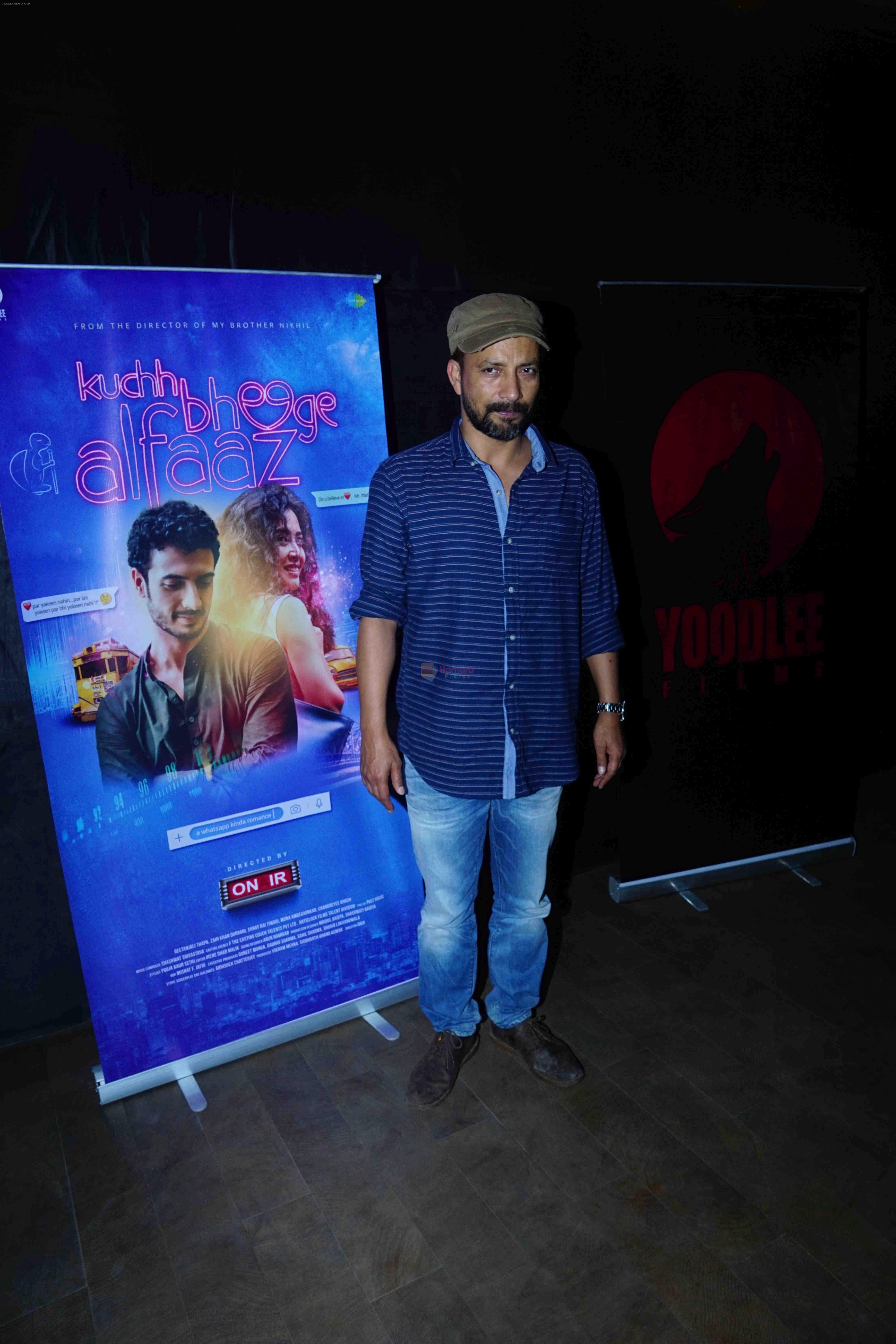 Deepak Dobriyal at the Special Screening Of Movie Kuchh Bheege Alfaaz on 22nd Jan 2018