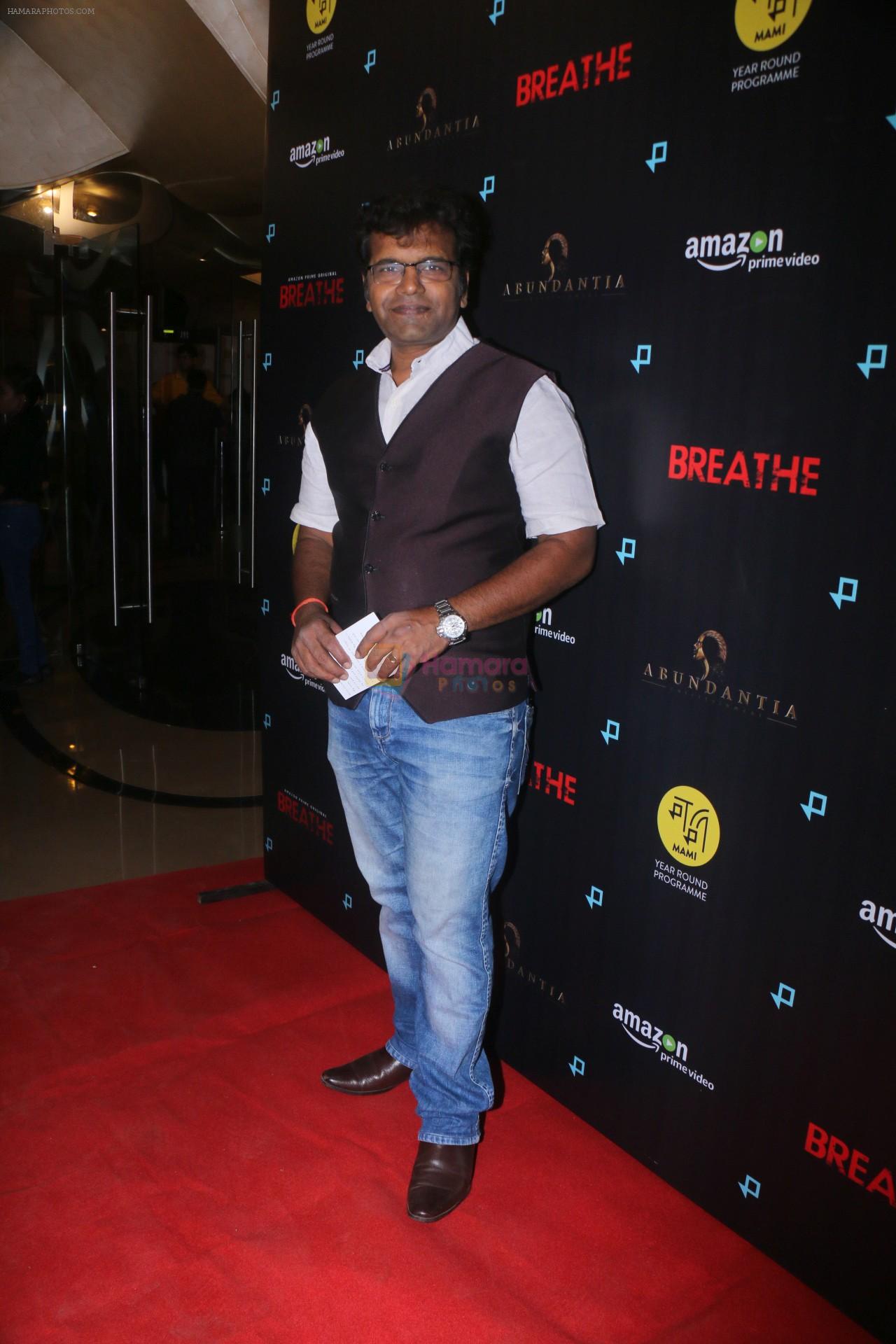 at the Special Screening Of Amazon Original At Pvr Juhu on 23rd Jan 2018