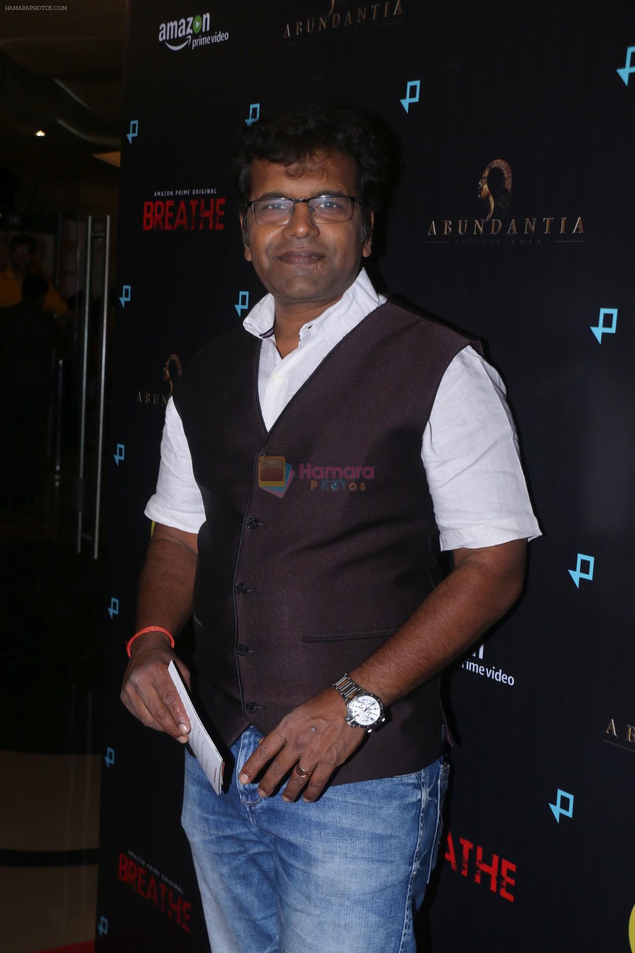 at the Special Screening Of Amazon Original At Pvr Juhu on 23rd Jan 2018