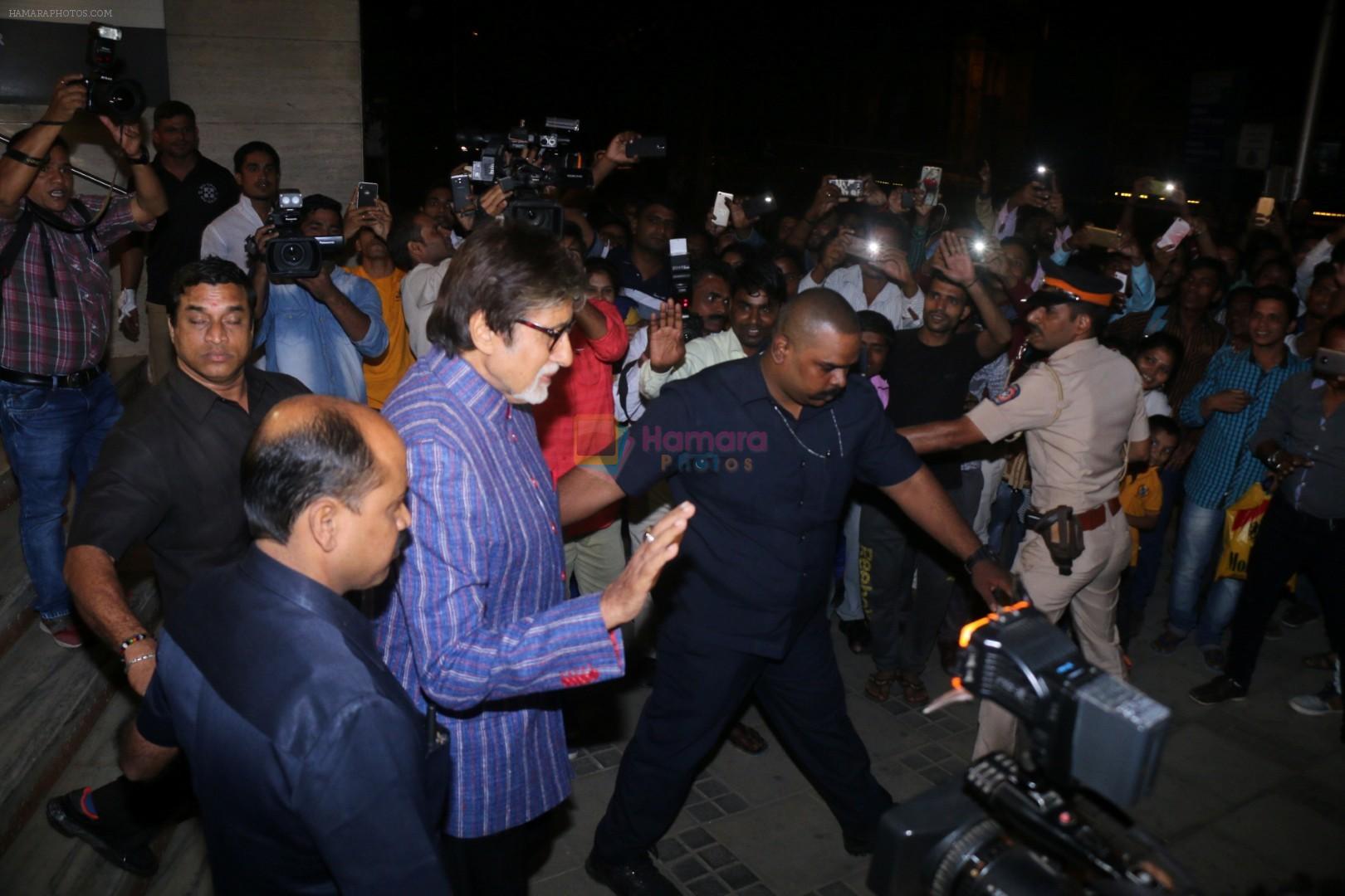 Amitabh Bachchan At Opening Preview Of Dilip De's Art Exhibition on 26th Jan 2018