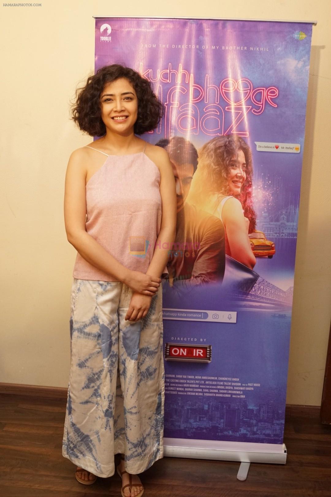 Geetanjali Thapa promote for film Kuchh Bheege Alfaaz on 6th Feb 2018