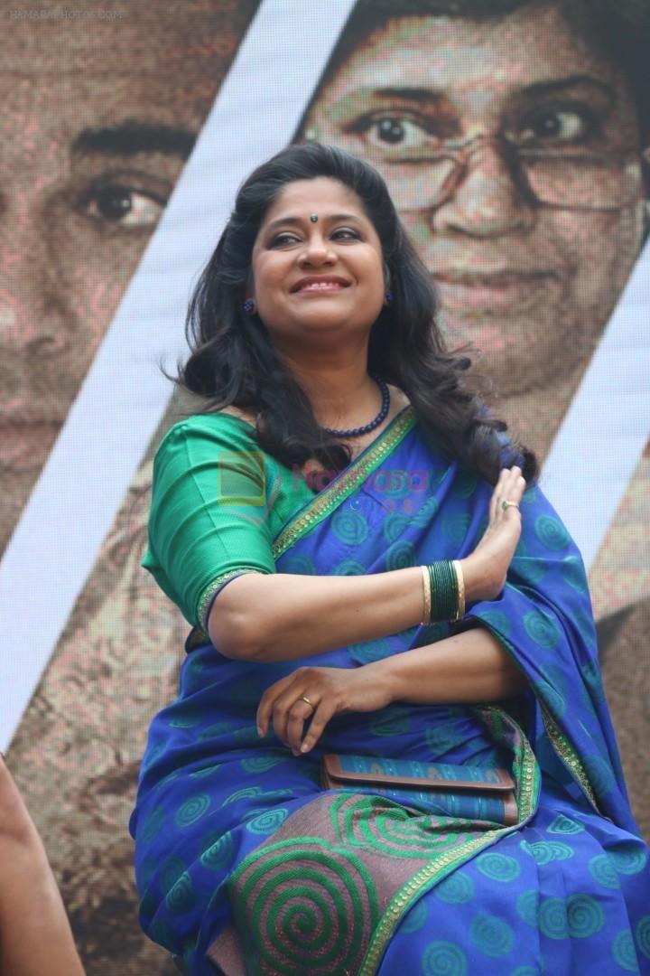 Renuka Shahane at the Trailer Launch OF Film 3 Storeys on 7th Feb 2018