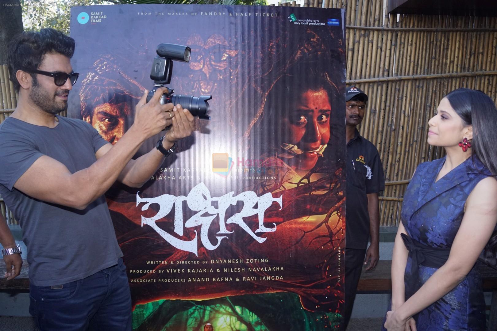 Sharad Kelkar, Sai Tamhankar promote For Marathi Film Rakshas on 12th Feb 2018