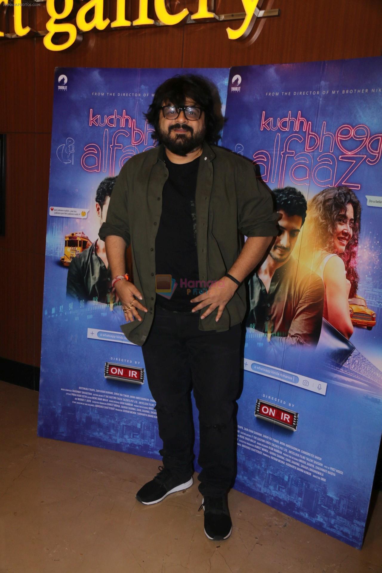 Pritam Chakraborty at the Special Screening Of Kuch Bheege Alfaaz on 15th Feb 2018