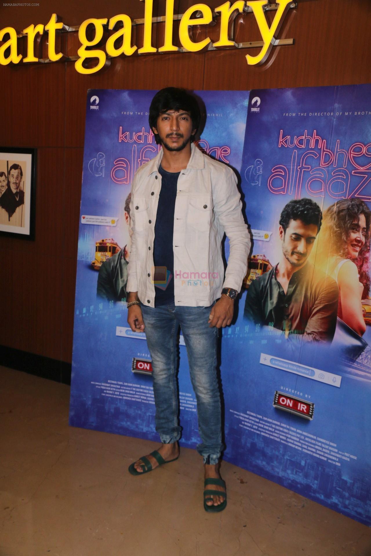 at the Special Screening Of Kuch Bheege Alfaaz on 15th Feb 2018