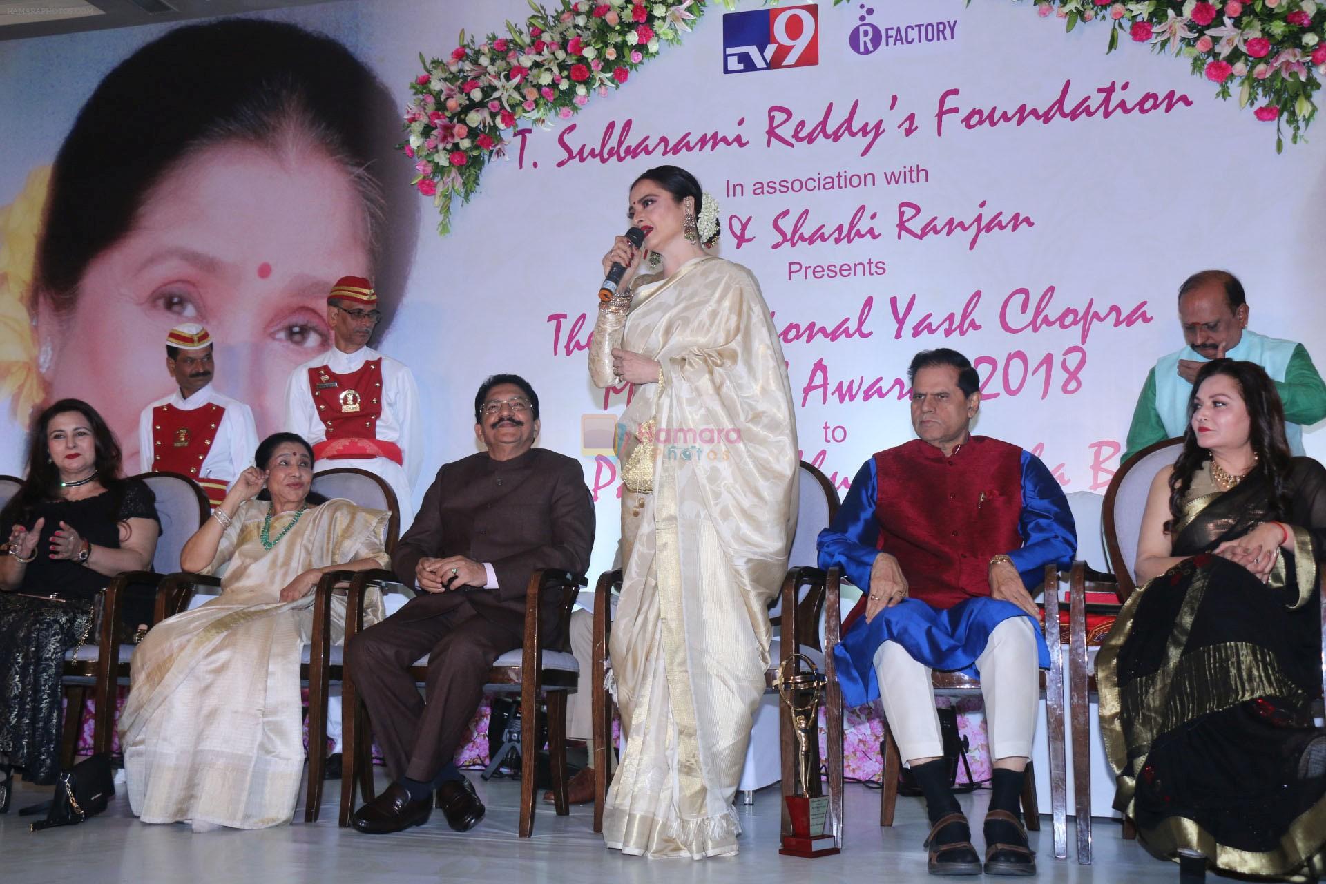 Asha Bhosle, Rekha at 5th Yash Chopra Memorial Award on 17th Feb 2018