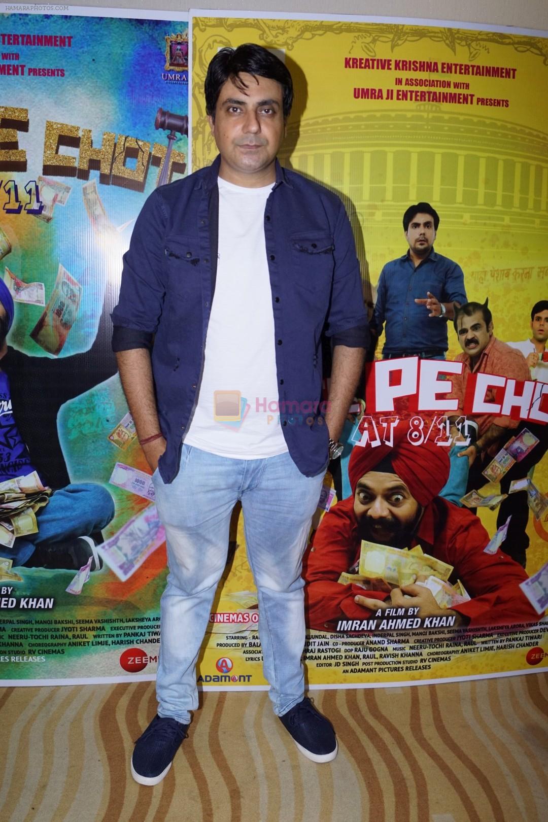 at the Music Launch Of Film Note Pe Chot at 8-11