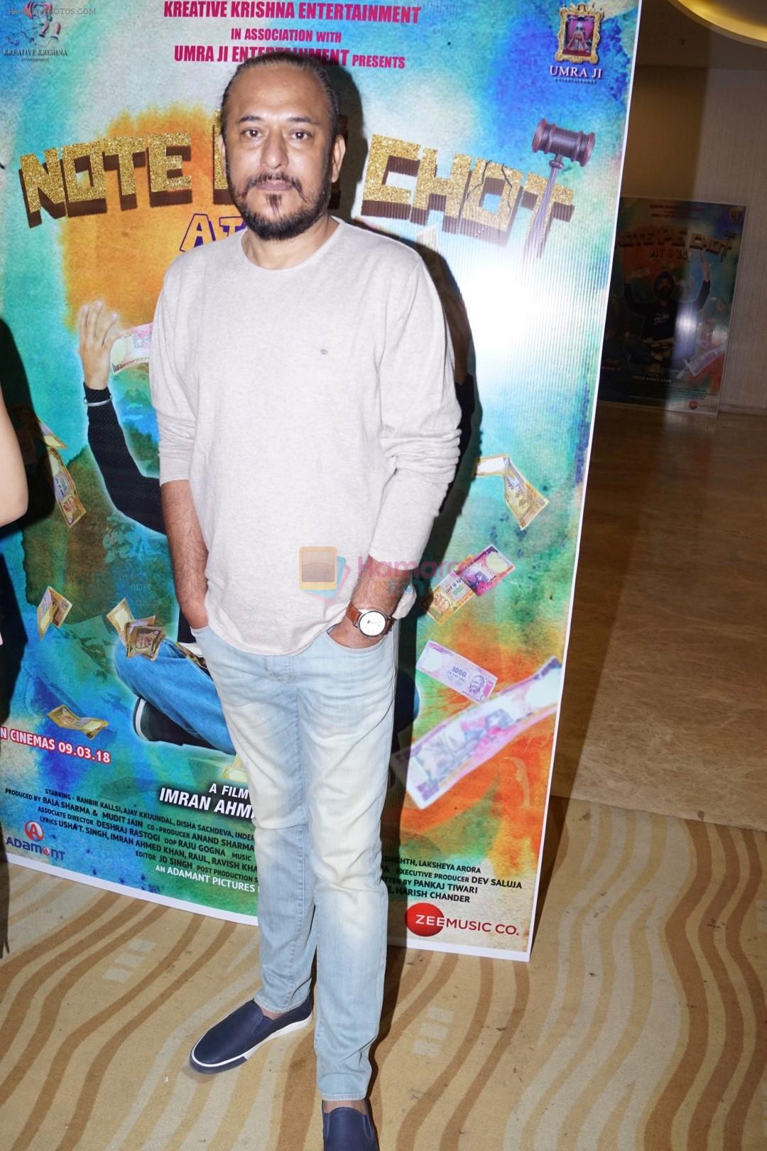 Tochi Raina at the Music Launch Of Film Note Pe Chot at 8-11