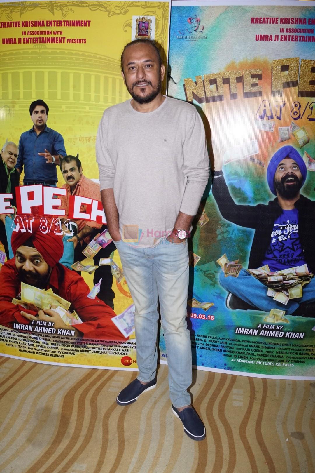 Tochi Raina at the Music Launch Of Film Note Pe Chot at 8-11