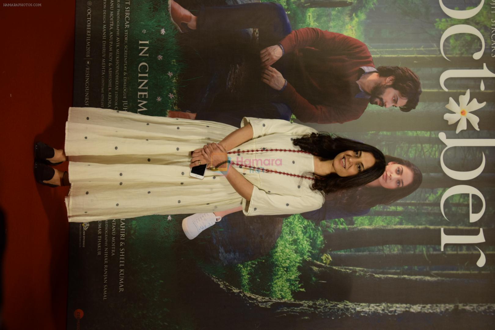 Juhi Chaturvedi at the Trailer launch of film October in pvr juhu, mumbai on 12th March 2018